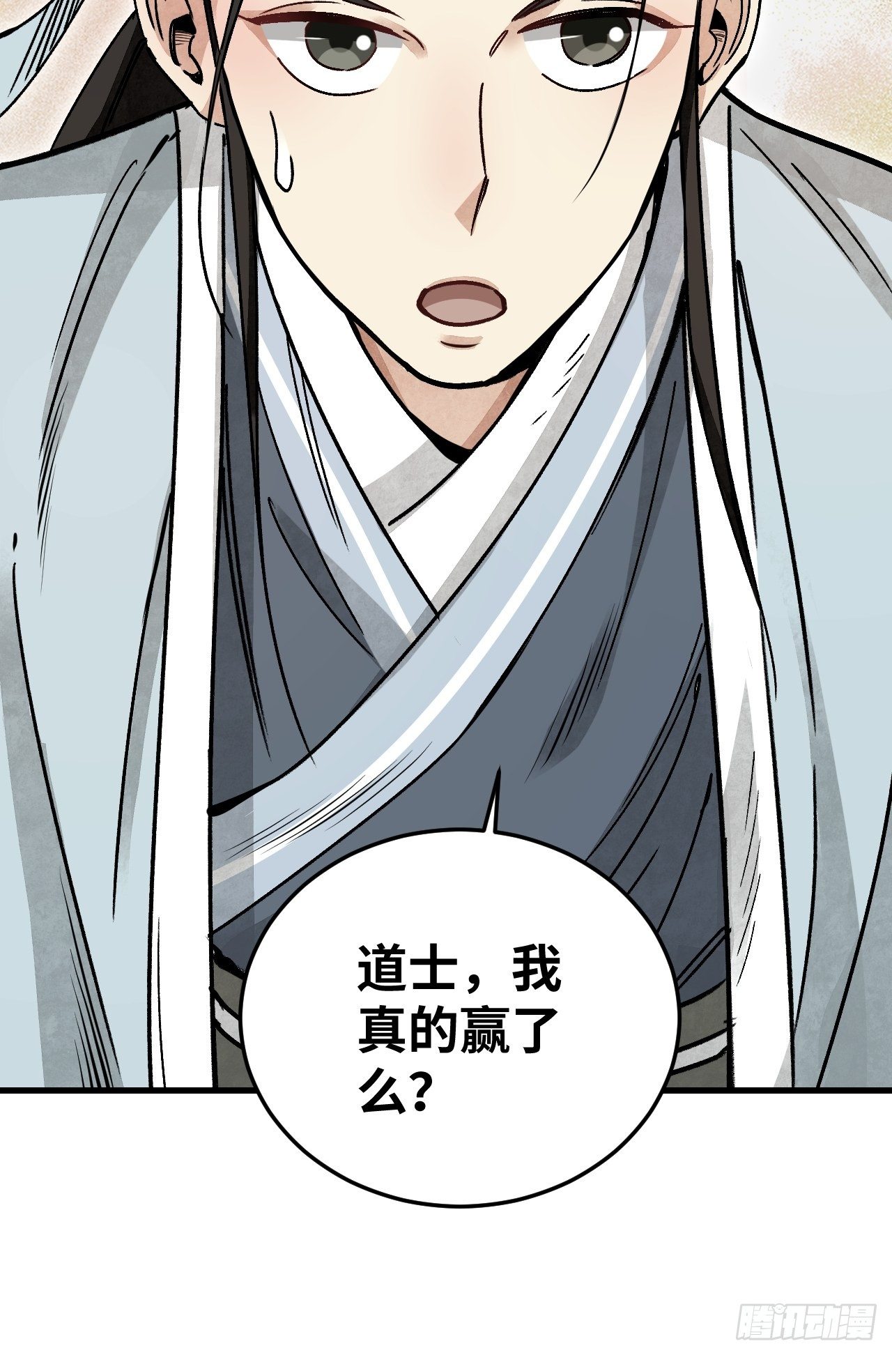 第40话 云浣纱39