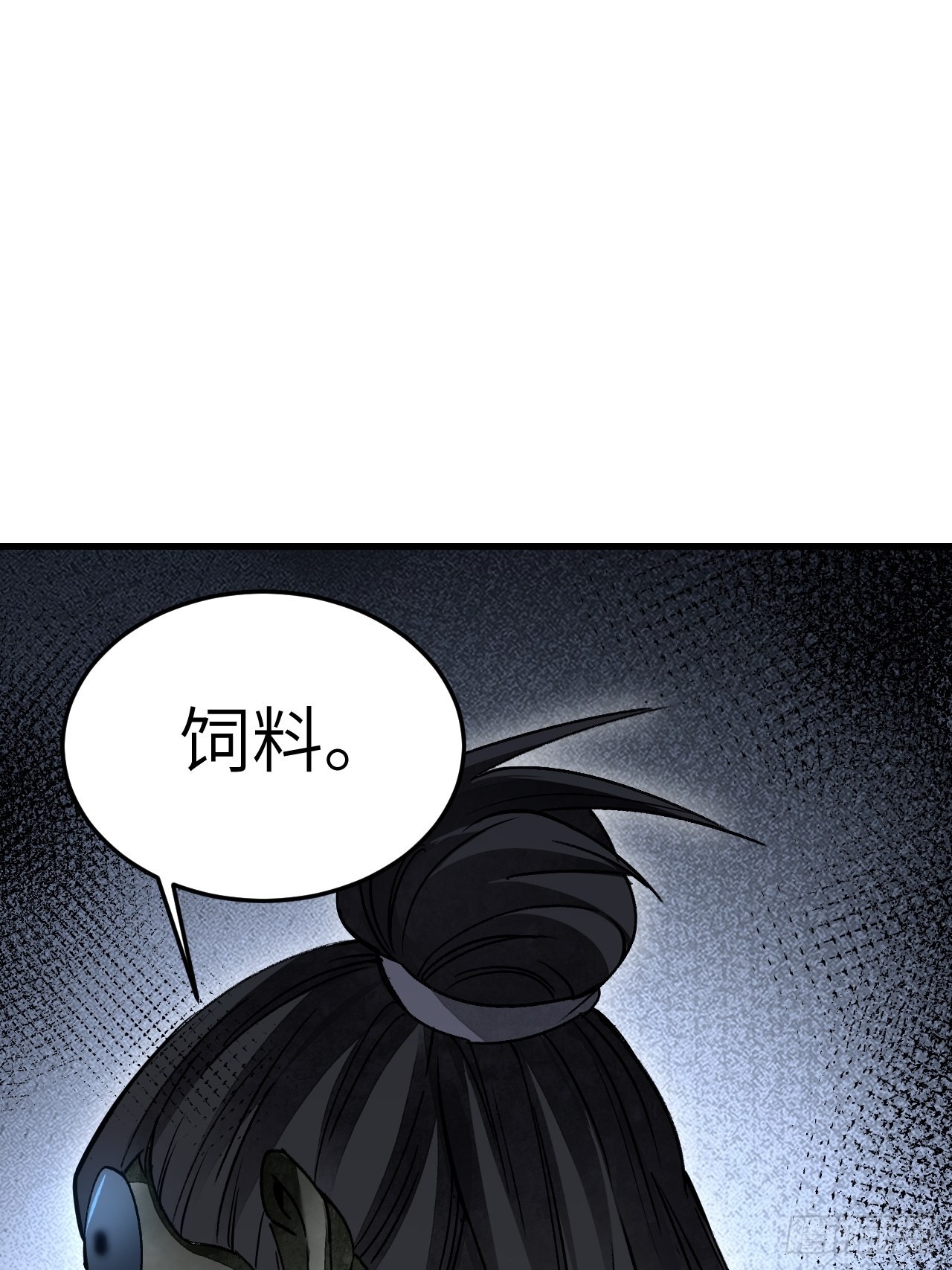 第62话 蛛化人33
