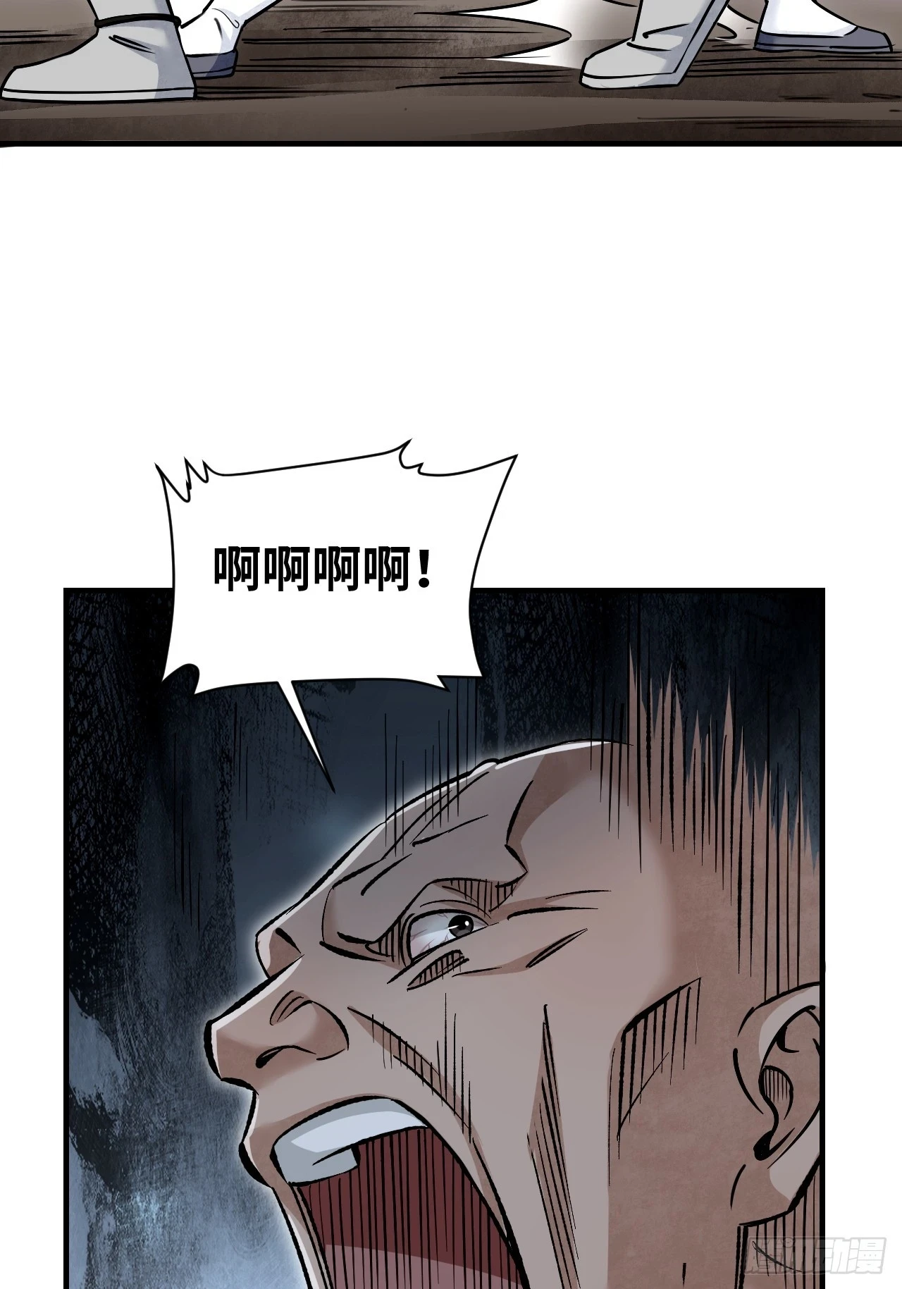 第89话 不枉走一遭16
