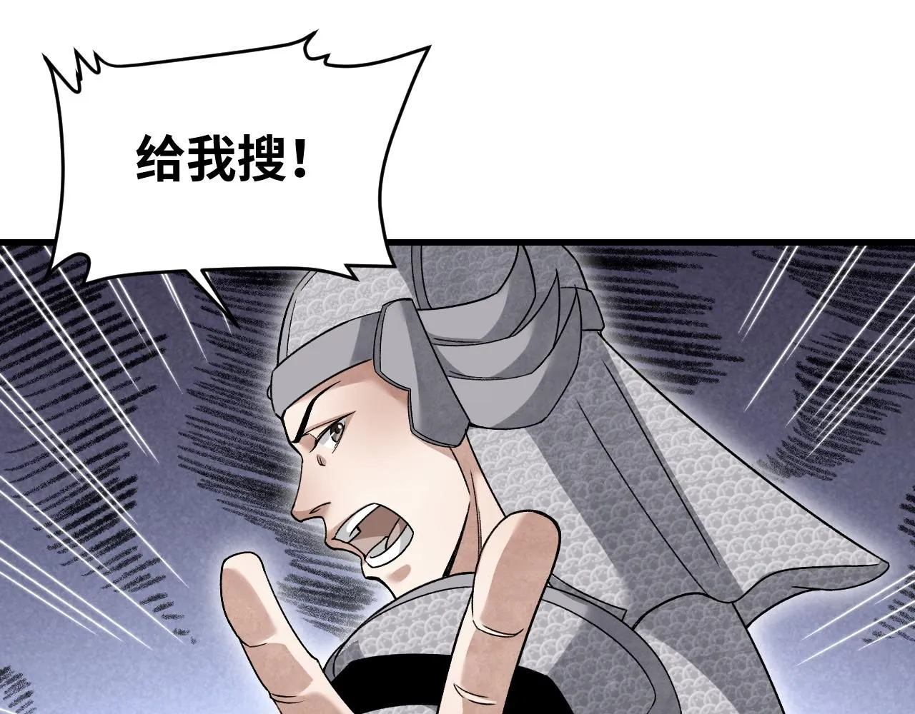 第107话 神射28