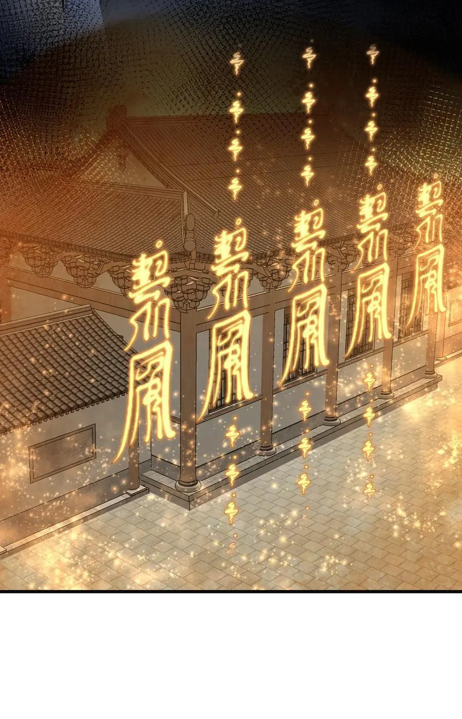132 围捕8
