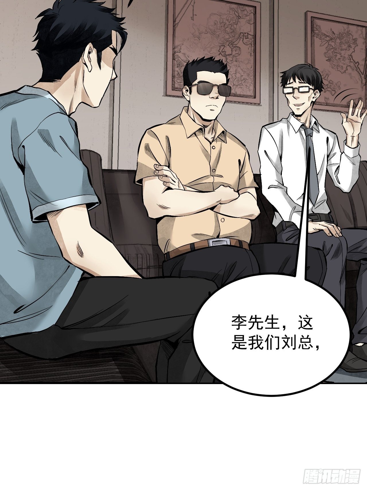 第16话 噩梦41