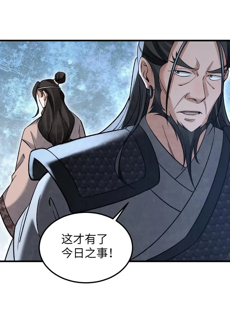 124 葫芦书生40