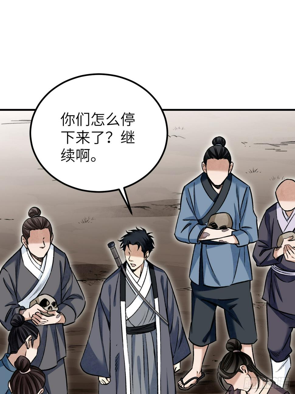 第93话 怨煞46