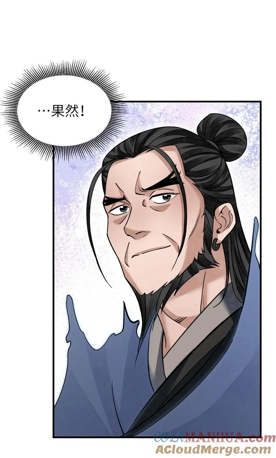 117 赴宴12