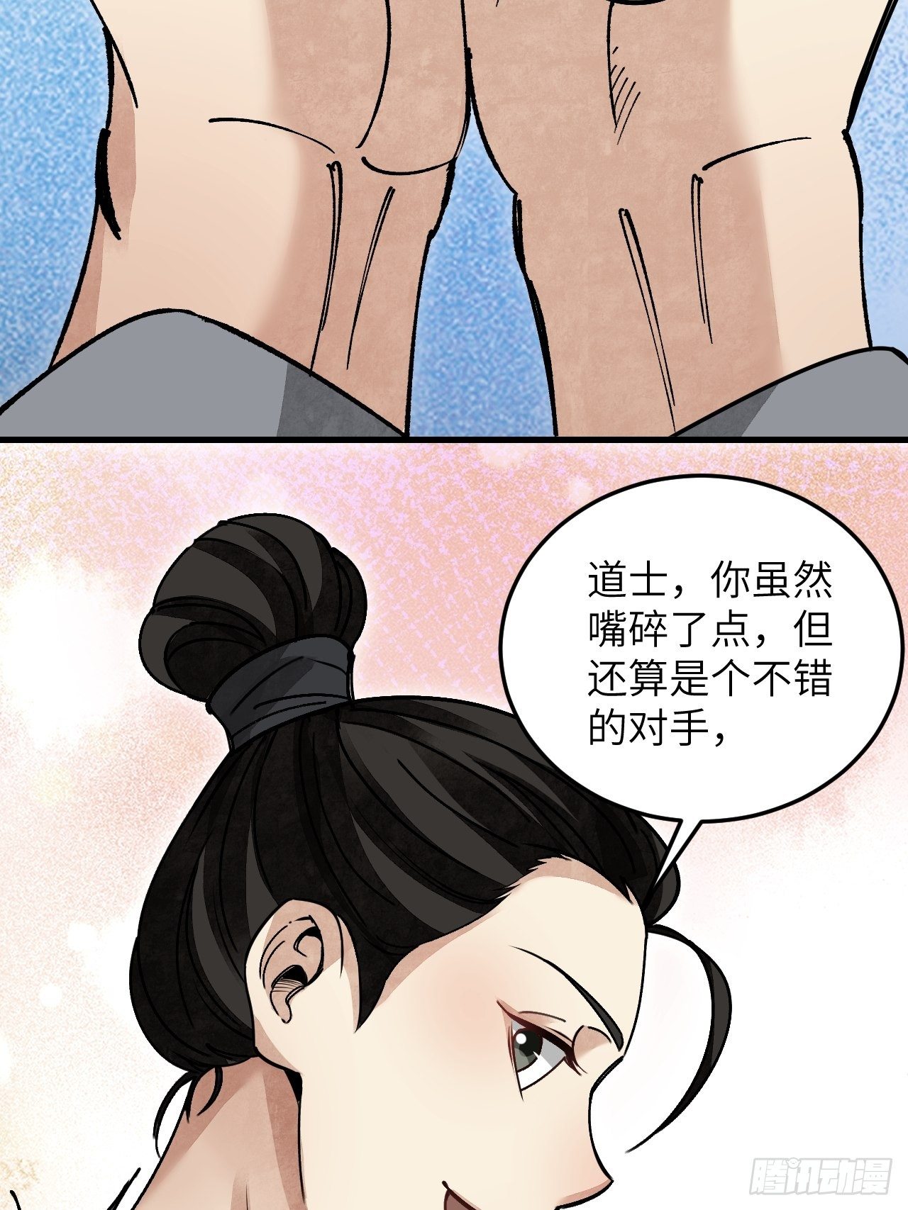 第39话 胜负25