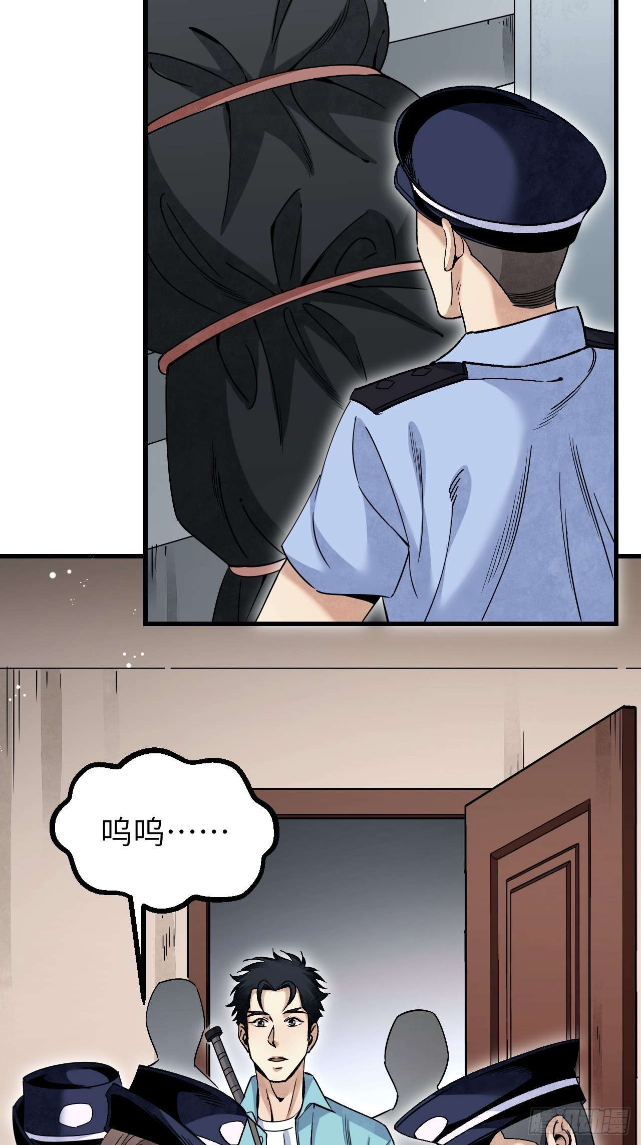 第75话 白修业38