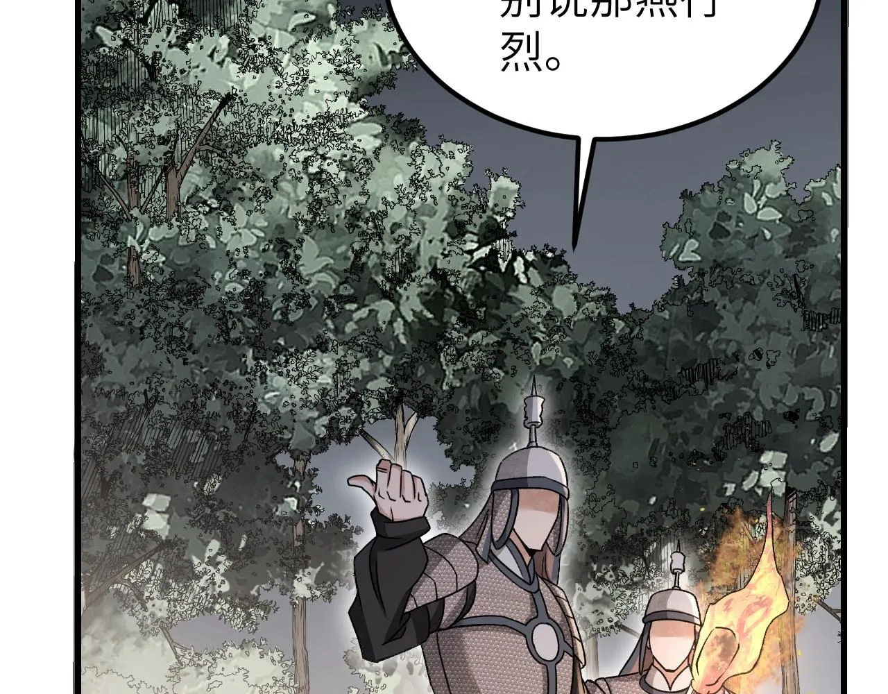 第107话 神射39