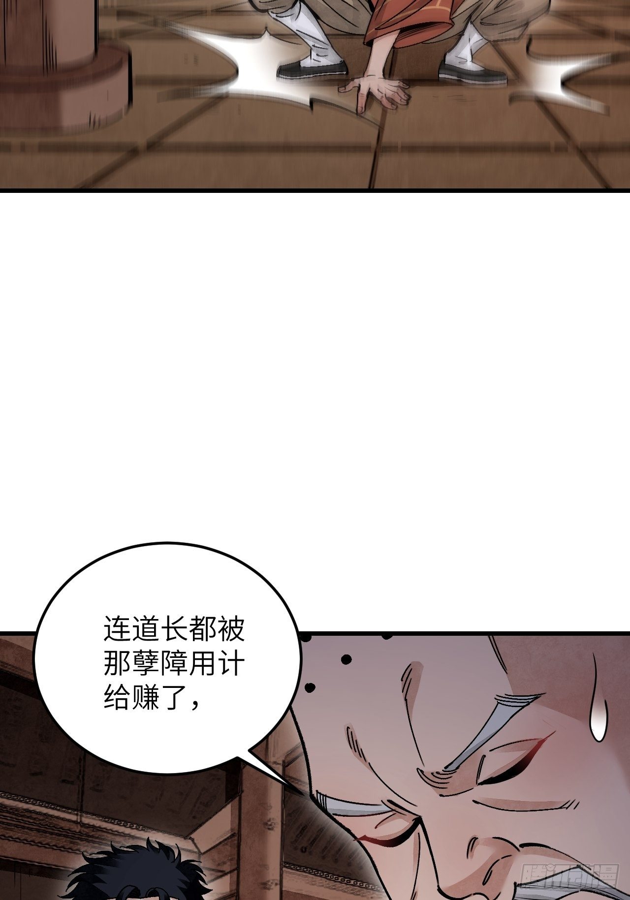 第39话 胜负31