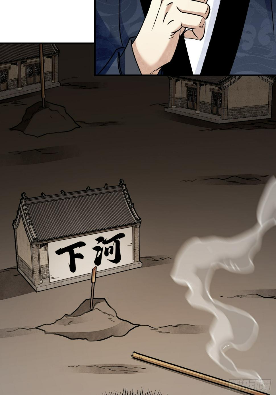 第94话 和尚？道士？16