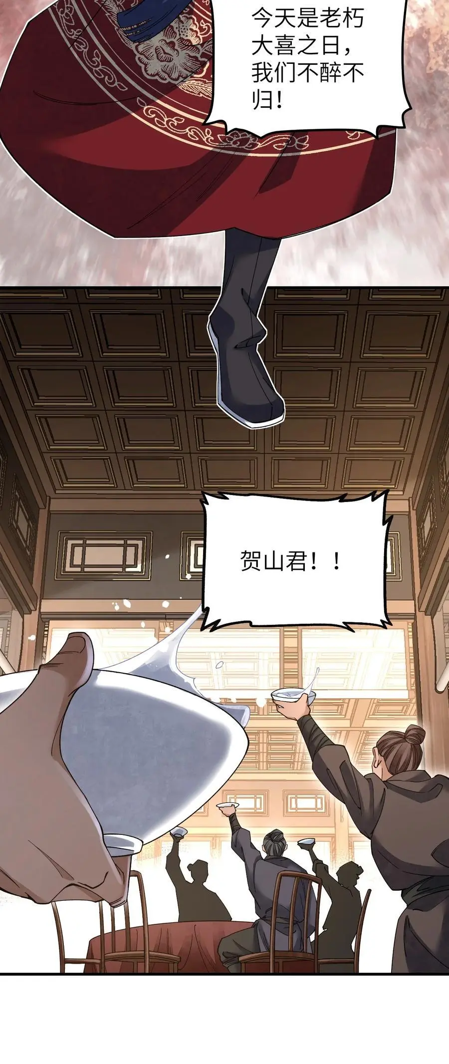 119 虿鬼3