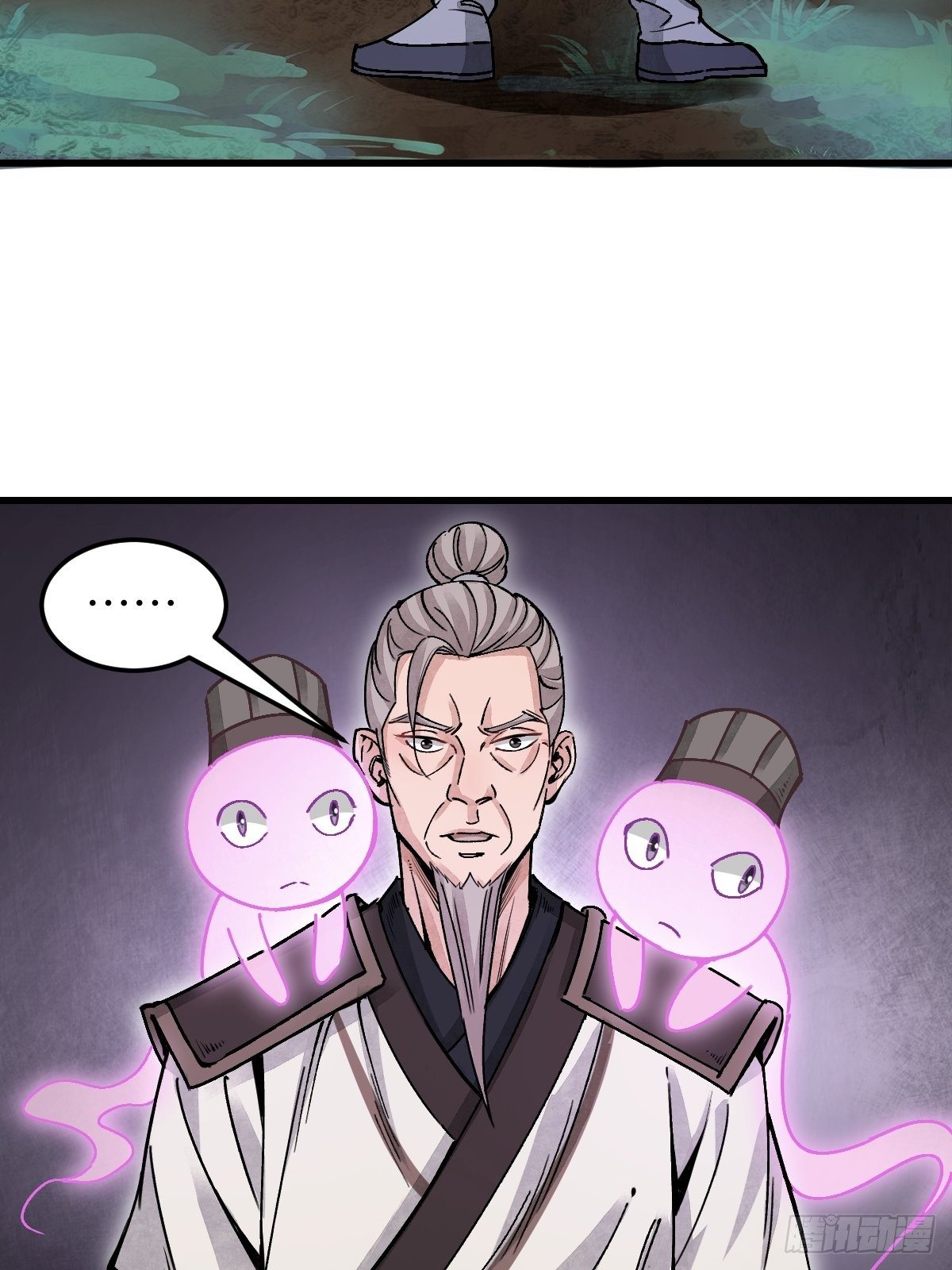 第36话 飞剑？19