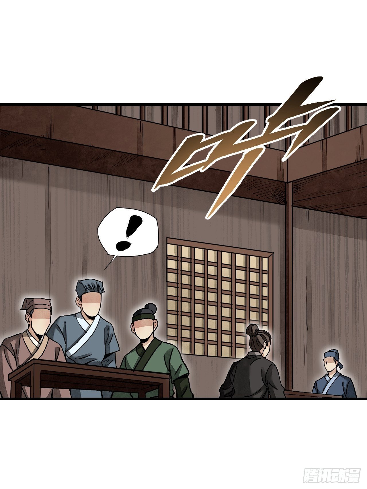 第46话 奇怪的客人26