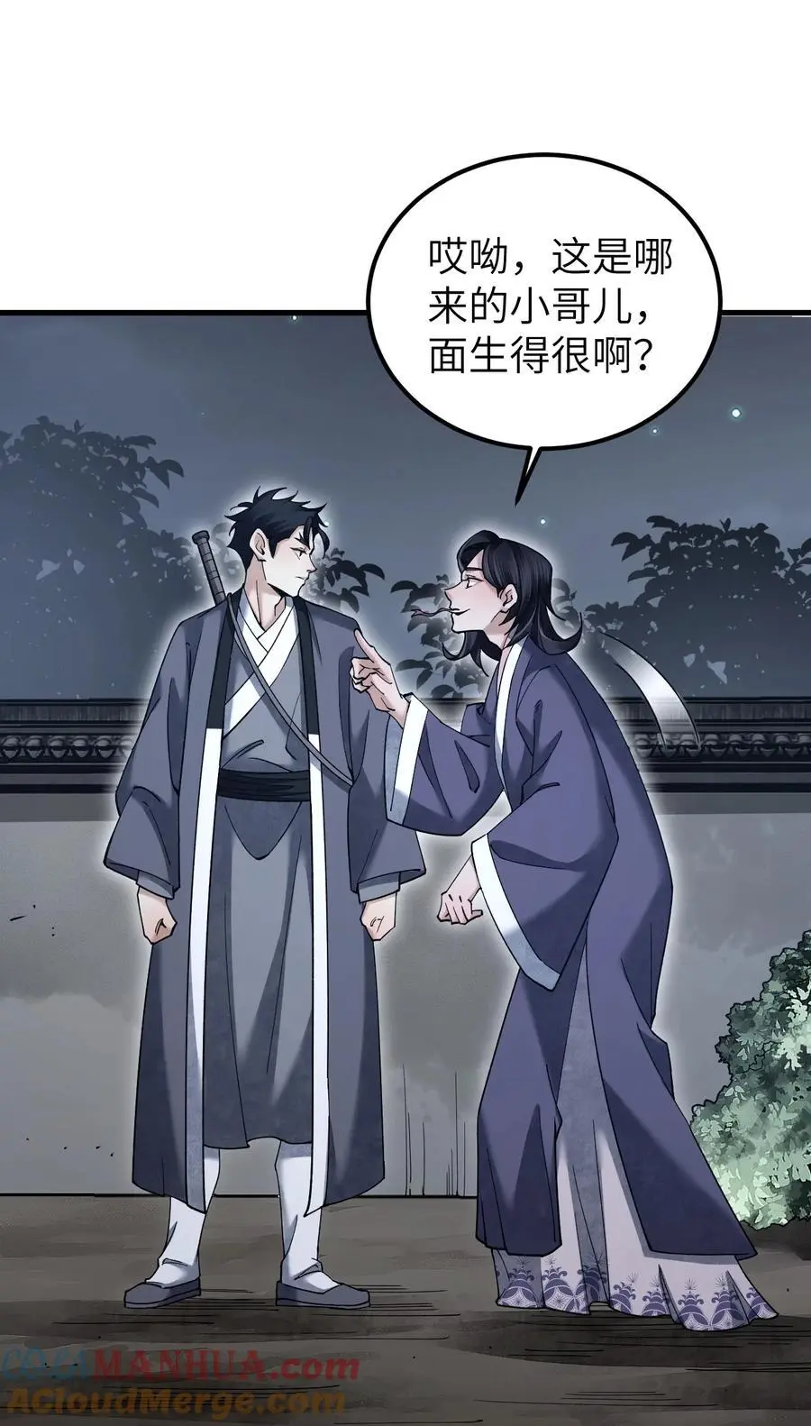 115 赏脸否？3