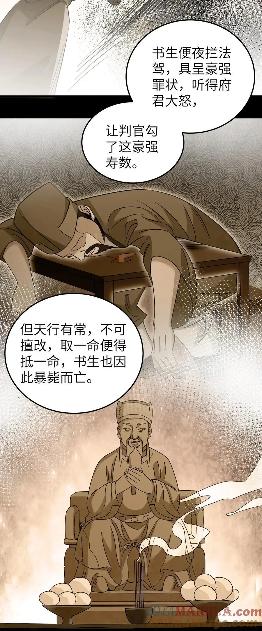 130 羊叩首24