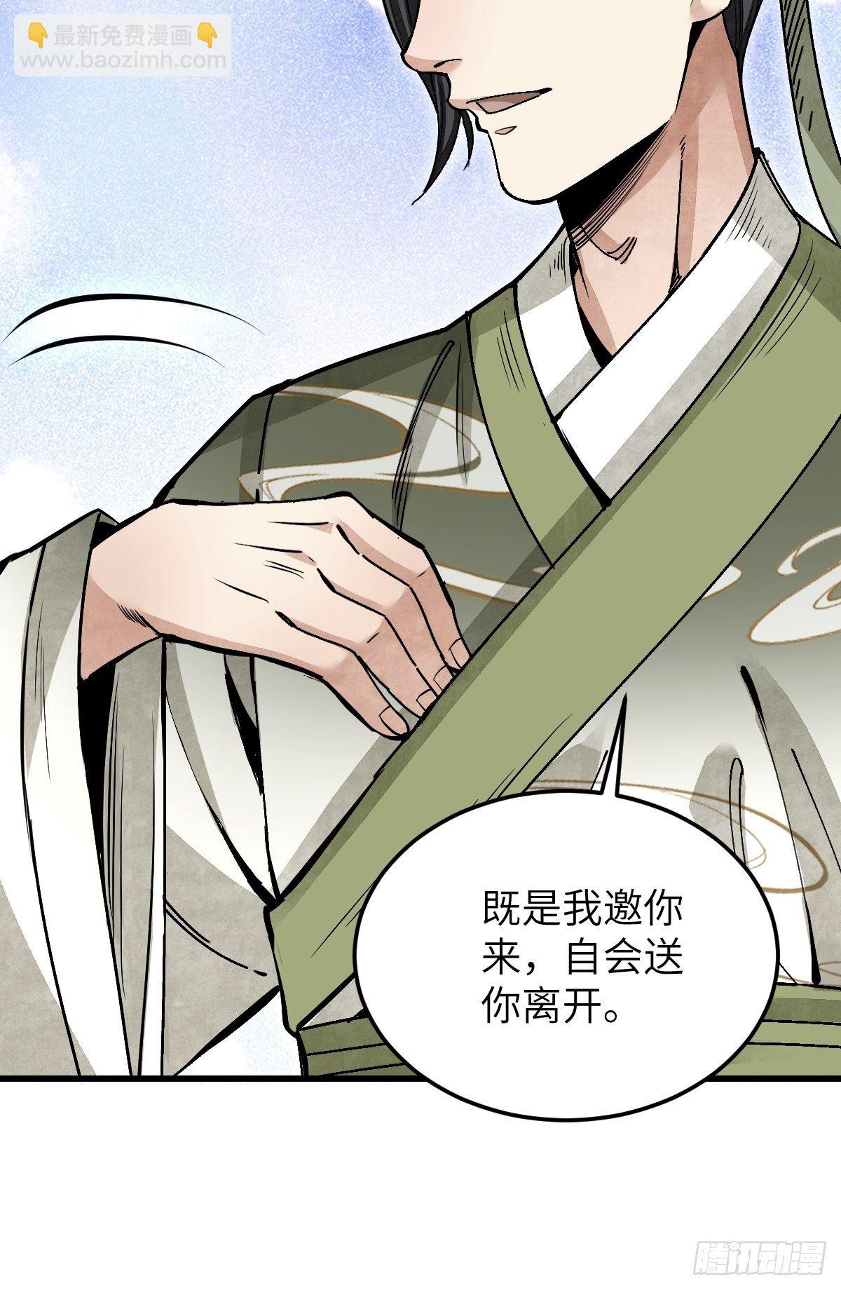第33话 饮胜32