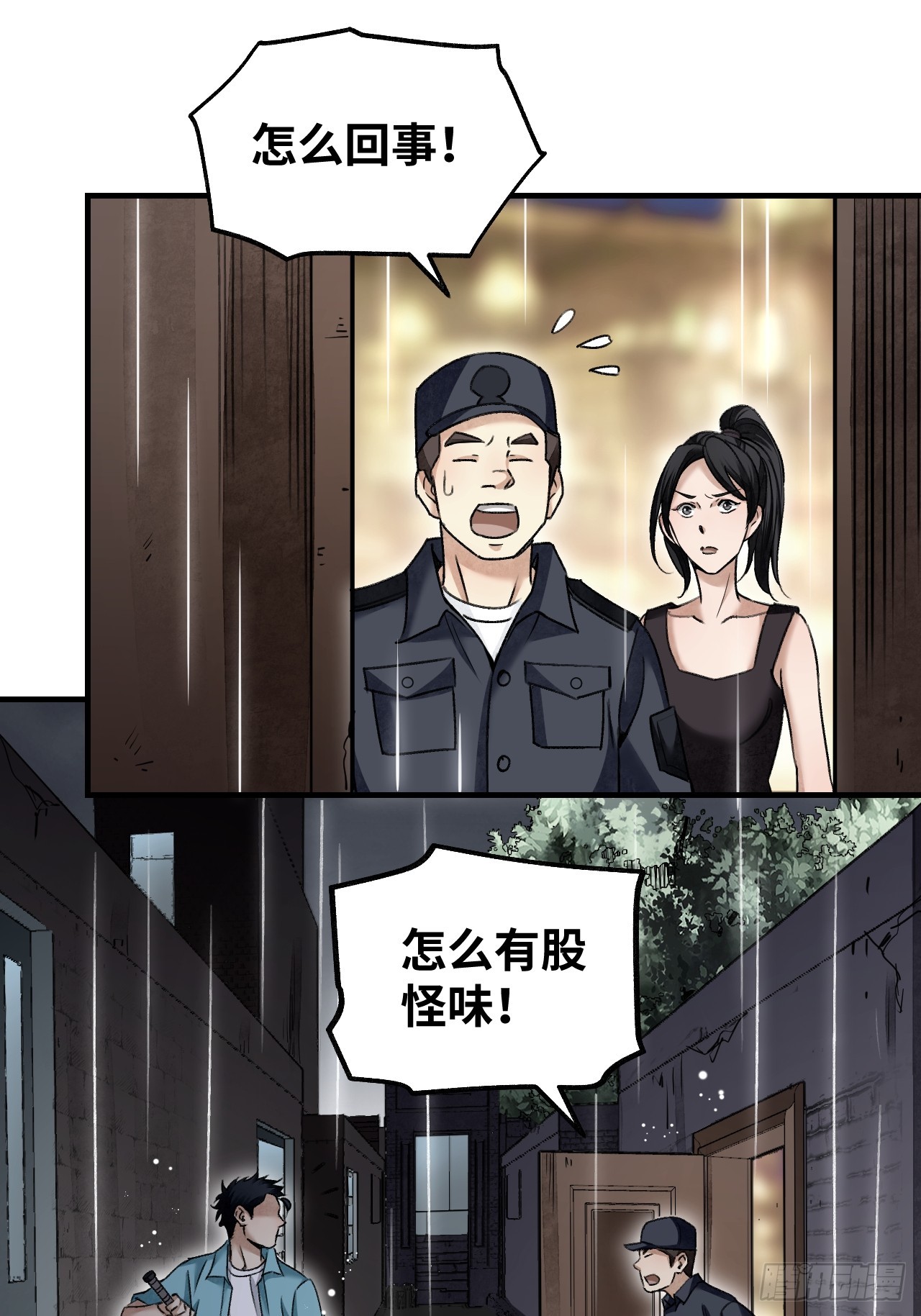 第83话 不愿做佛17