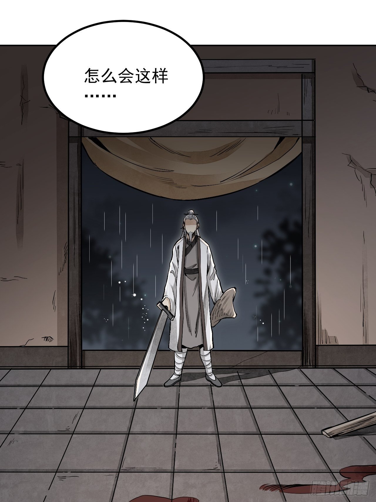 第13话 归47