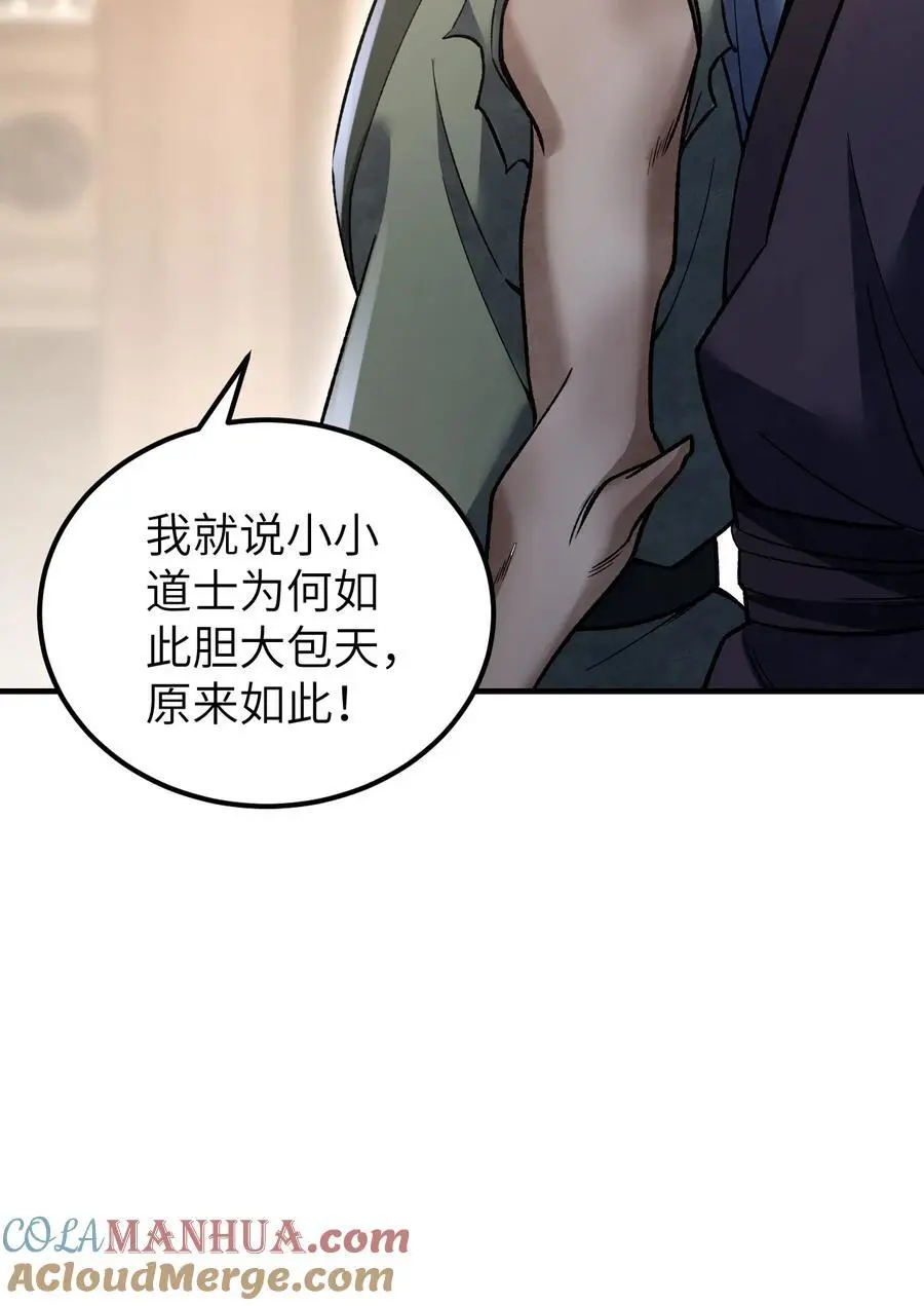 122 重围14