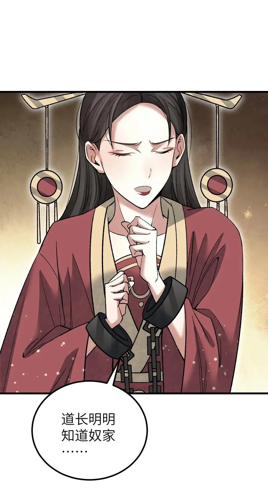 124 葫芦书生17