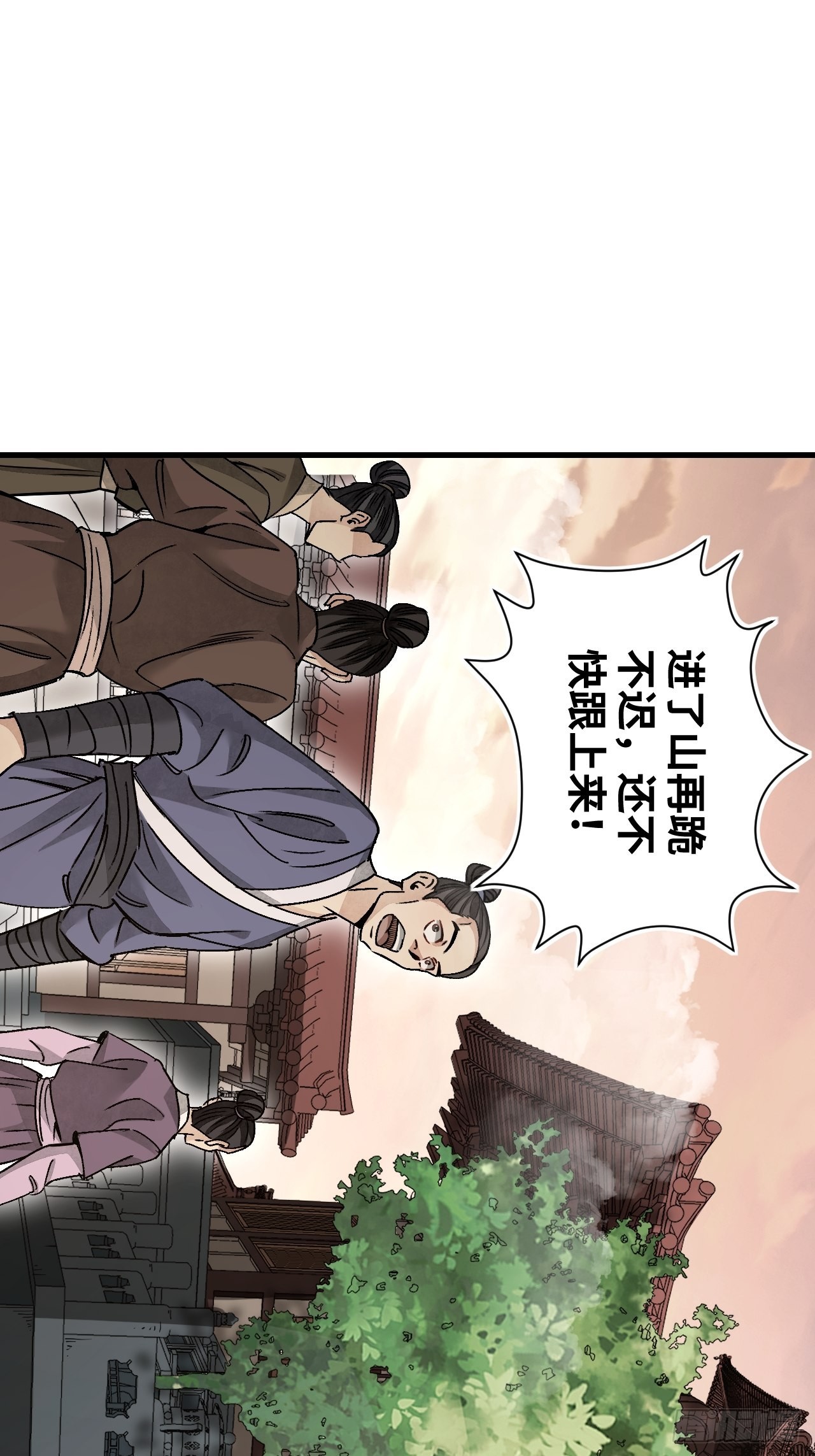 第55话 仙山19