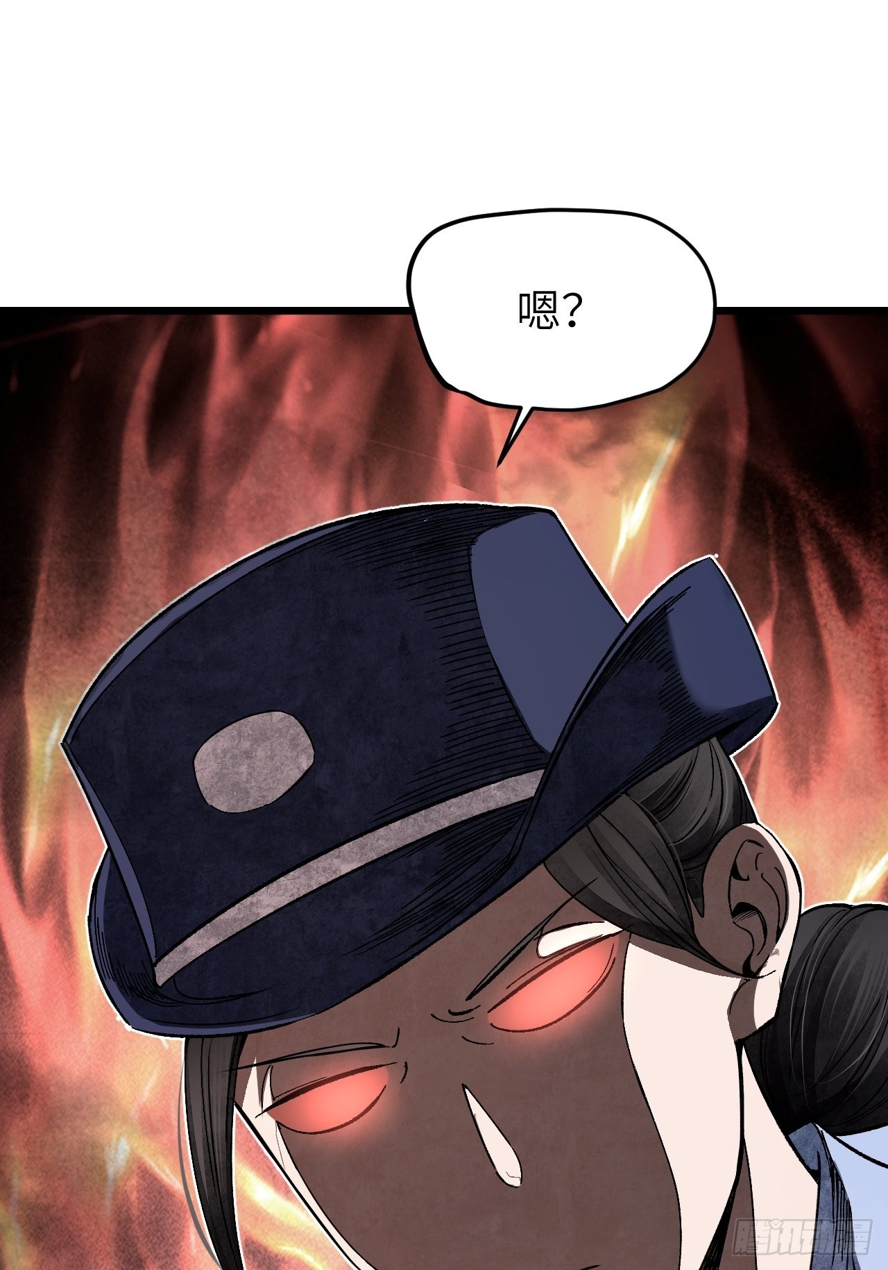 第72话 御风37