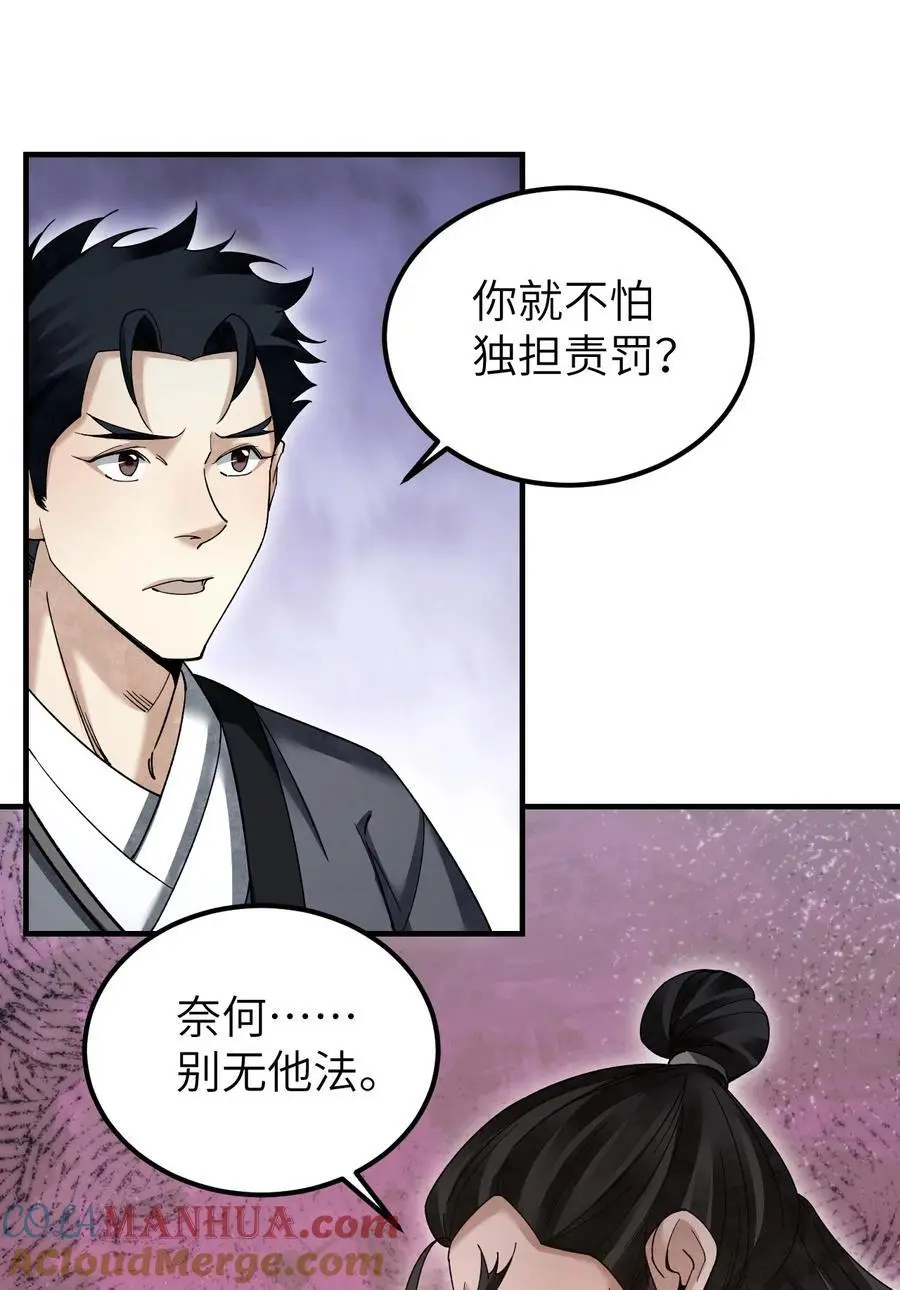 115 赏脸否？39