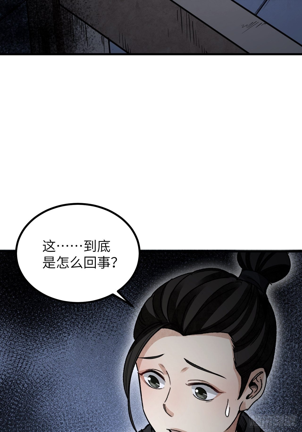 第43话 尸潮7