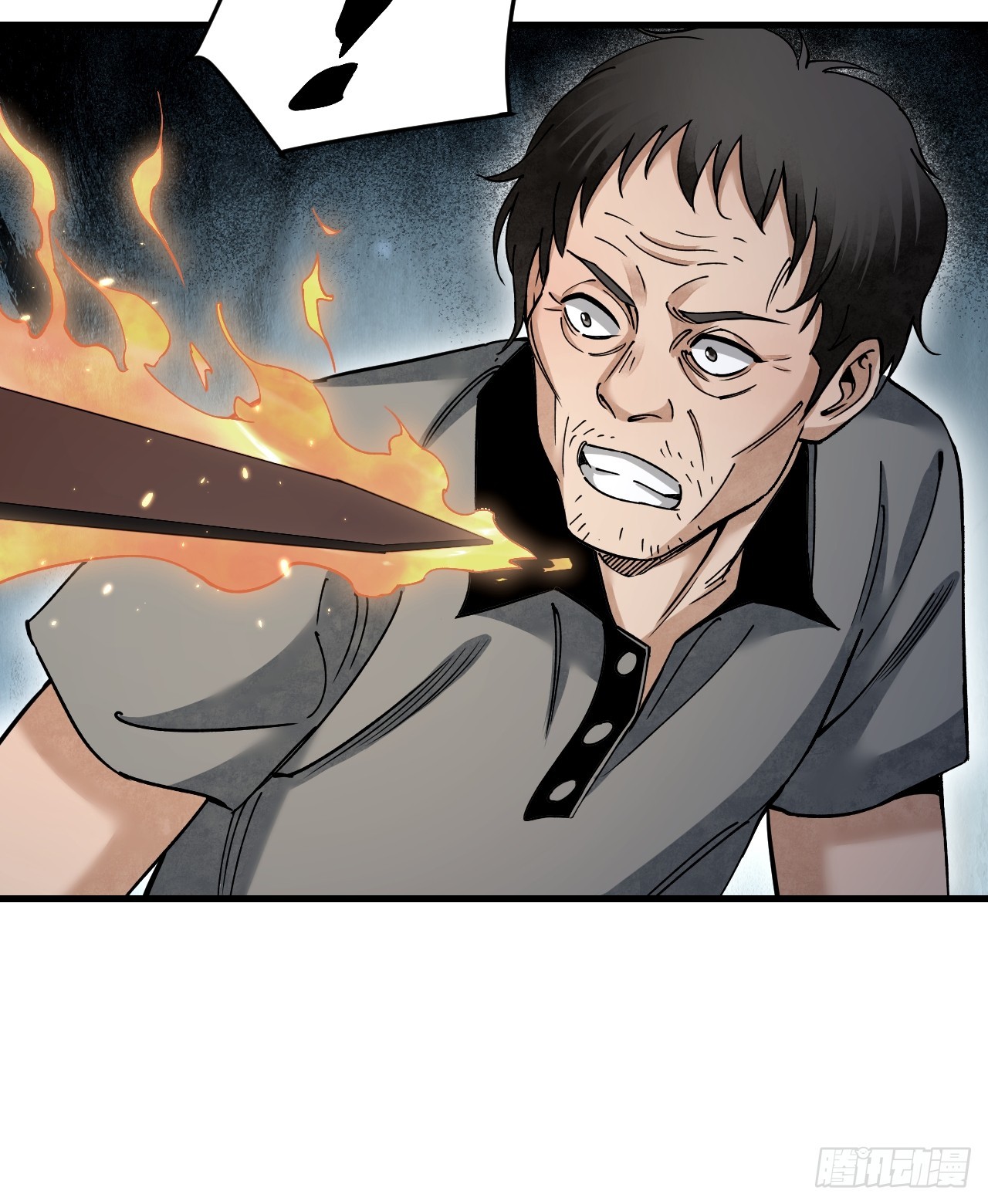第77话 蛇球38