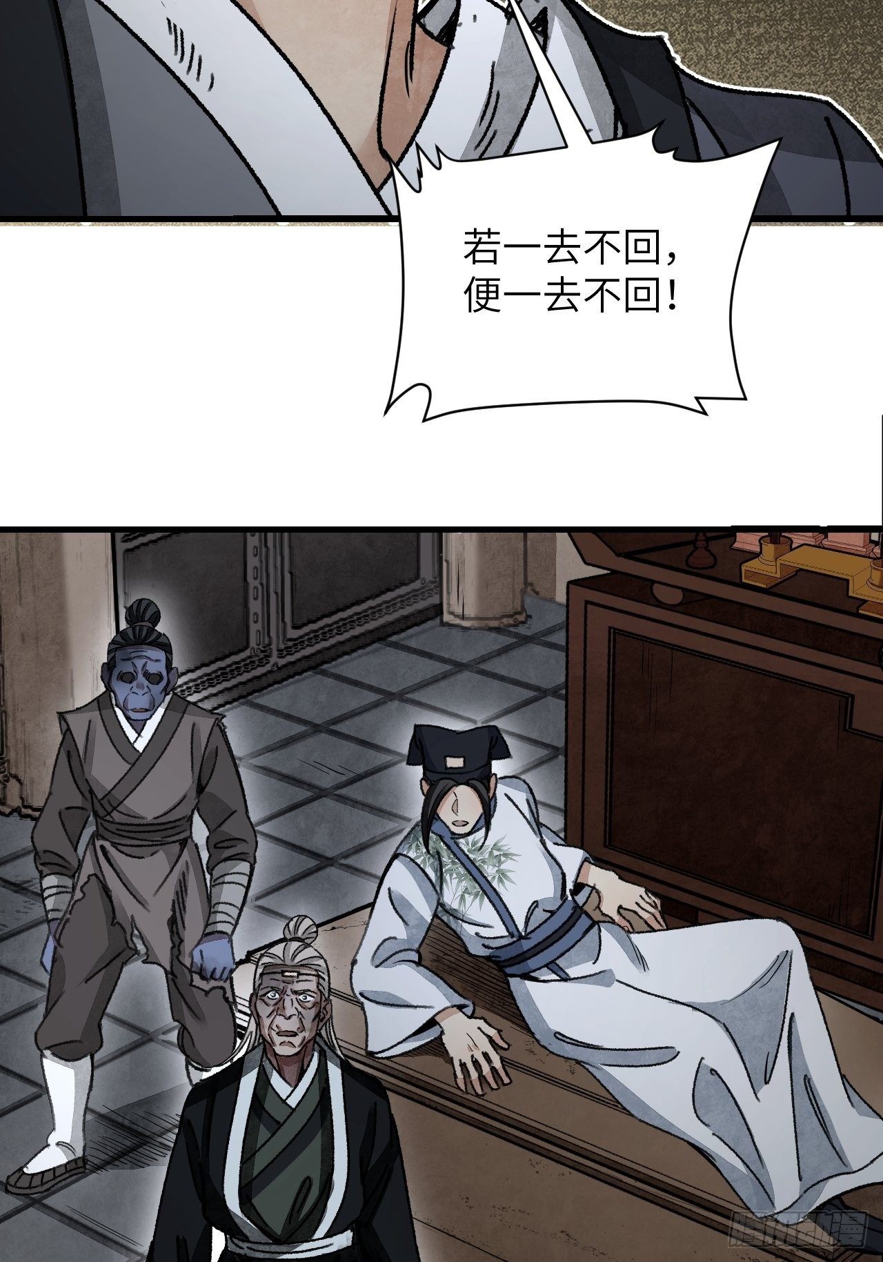 第44话 书生34