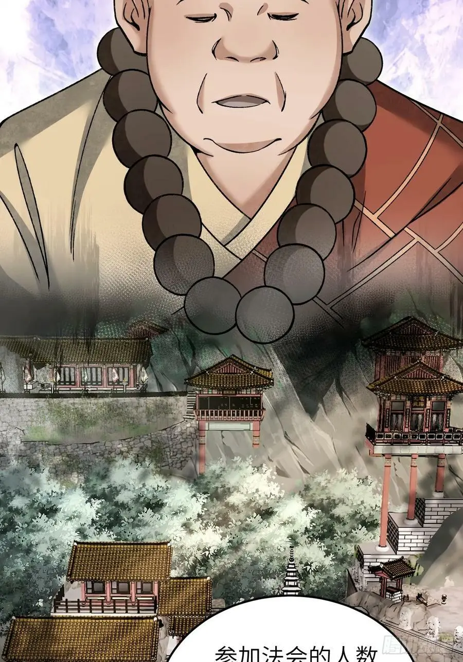 第110话 若有灵智呢？26
