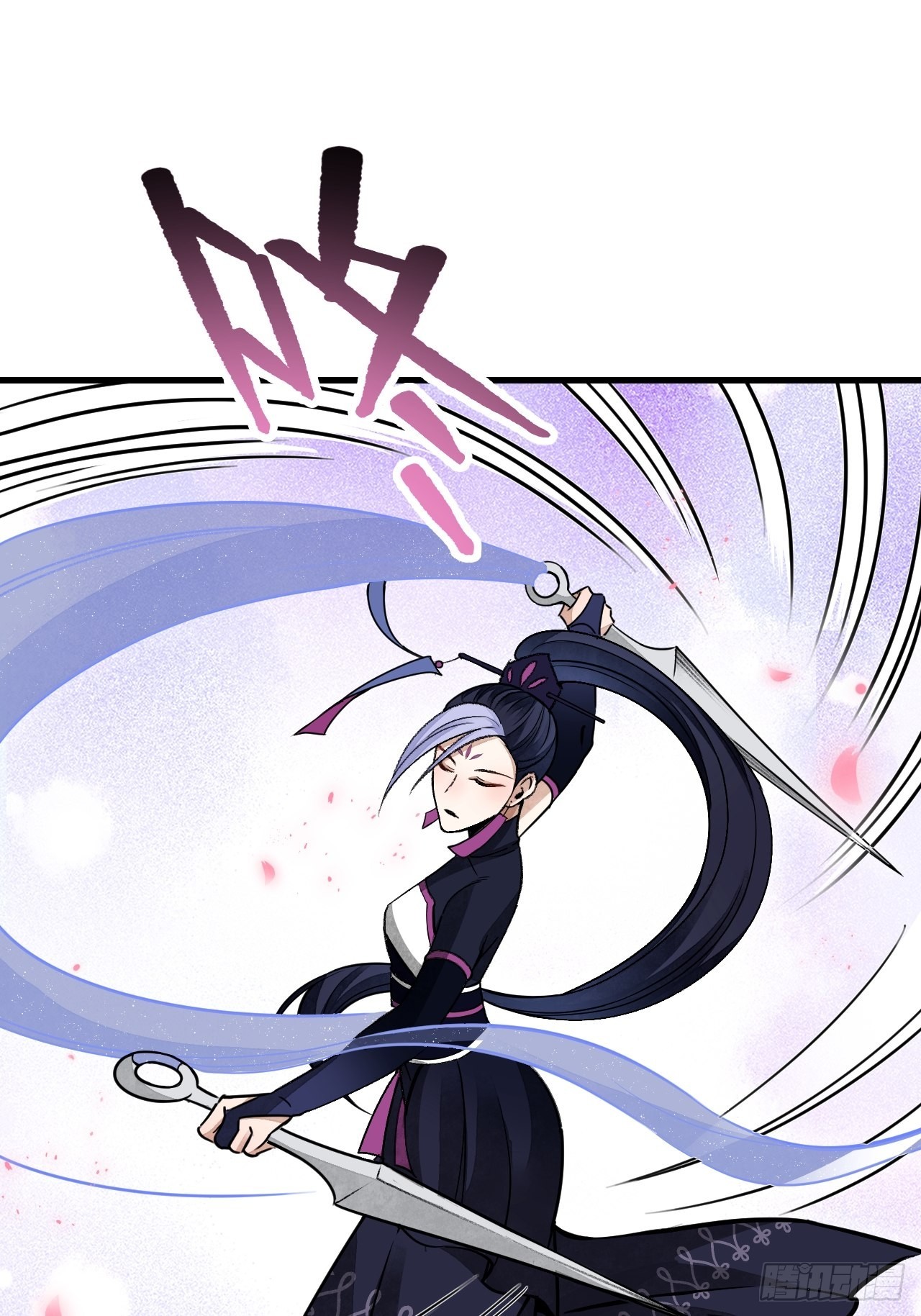 第51话 剑器舞浑脱1