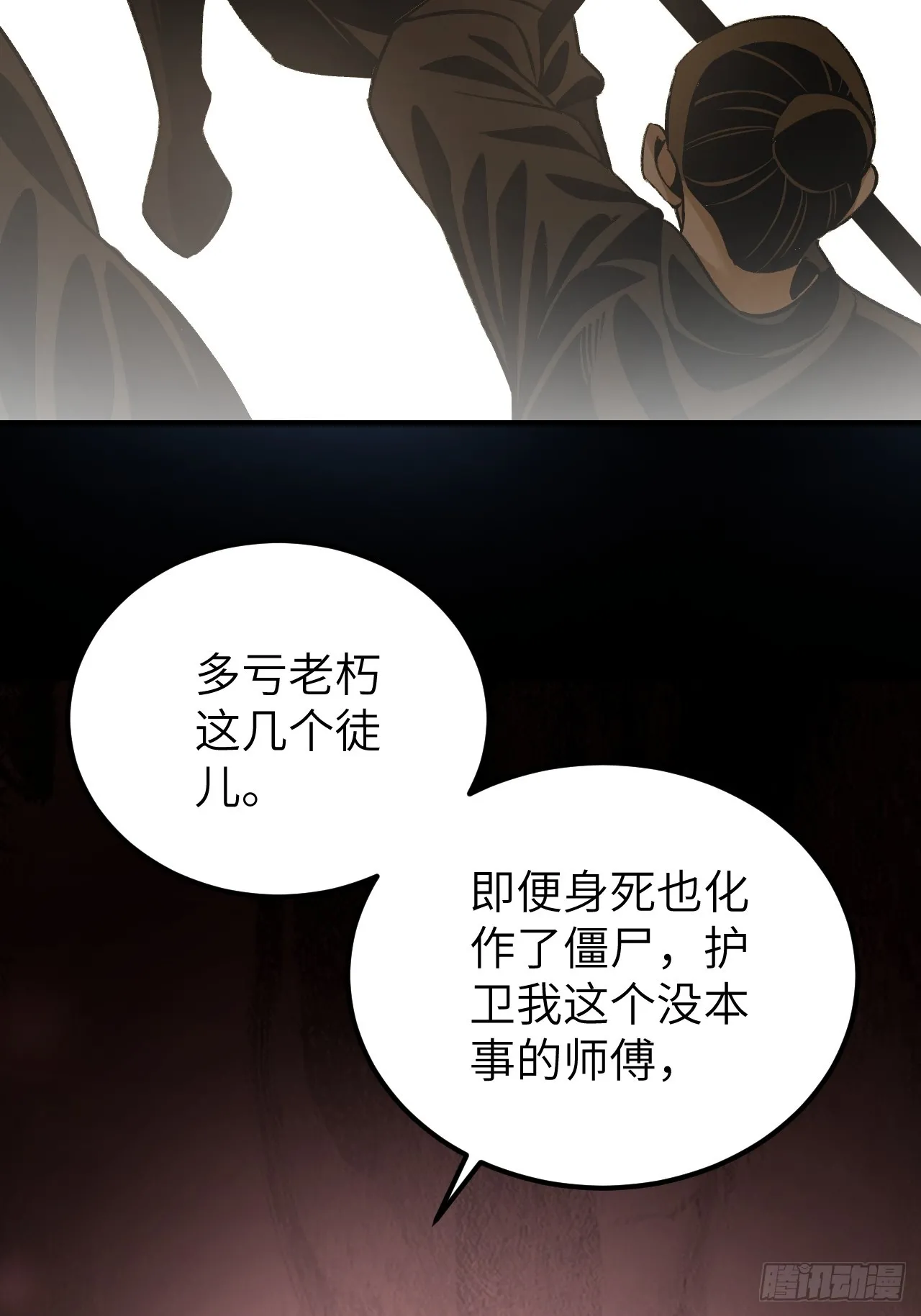 第98话 忍死30