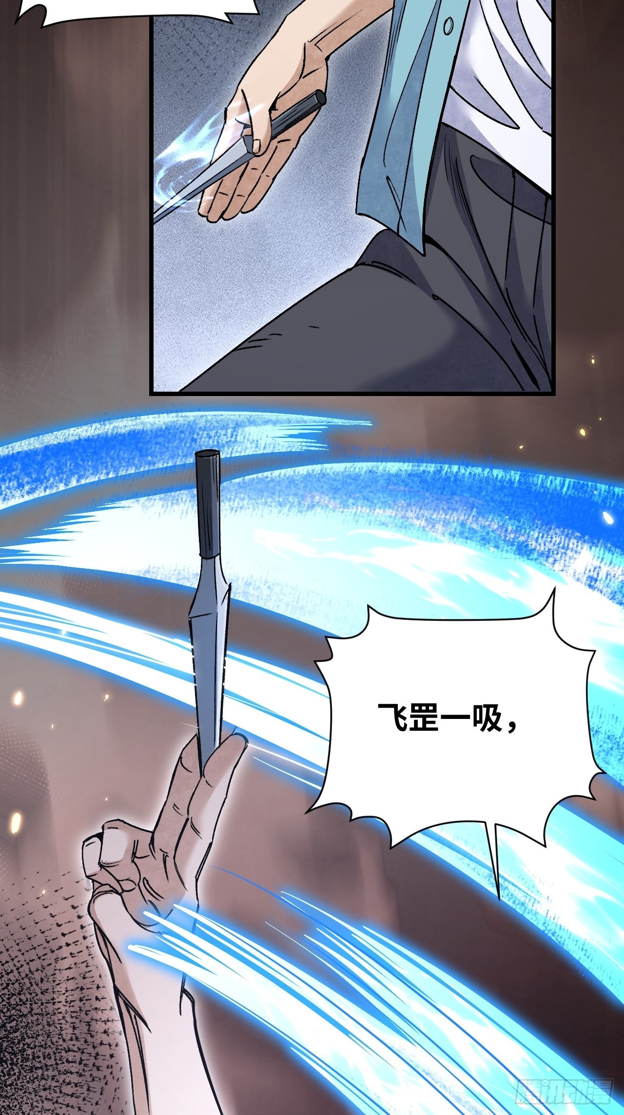 第74话 石头5