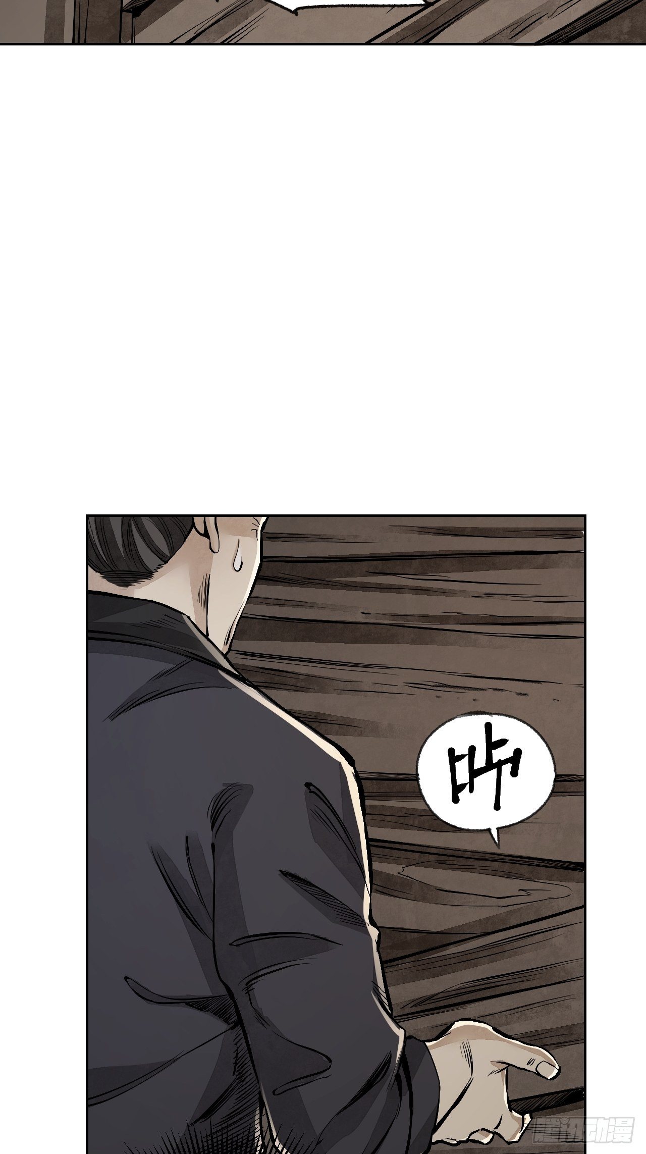 第11话 荒山、破庙、美人14
