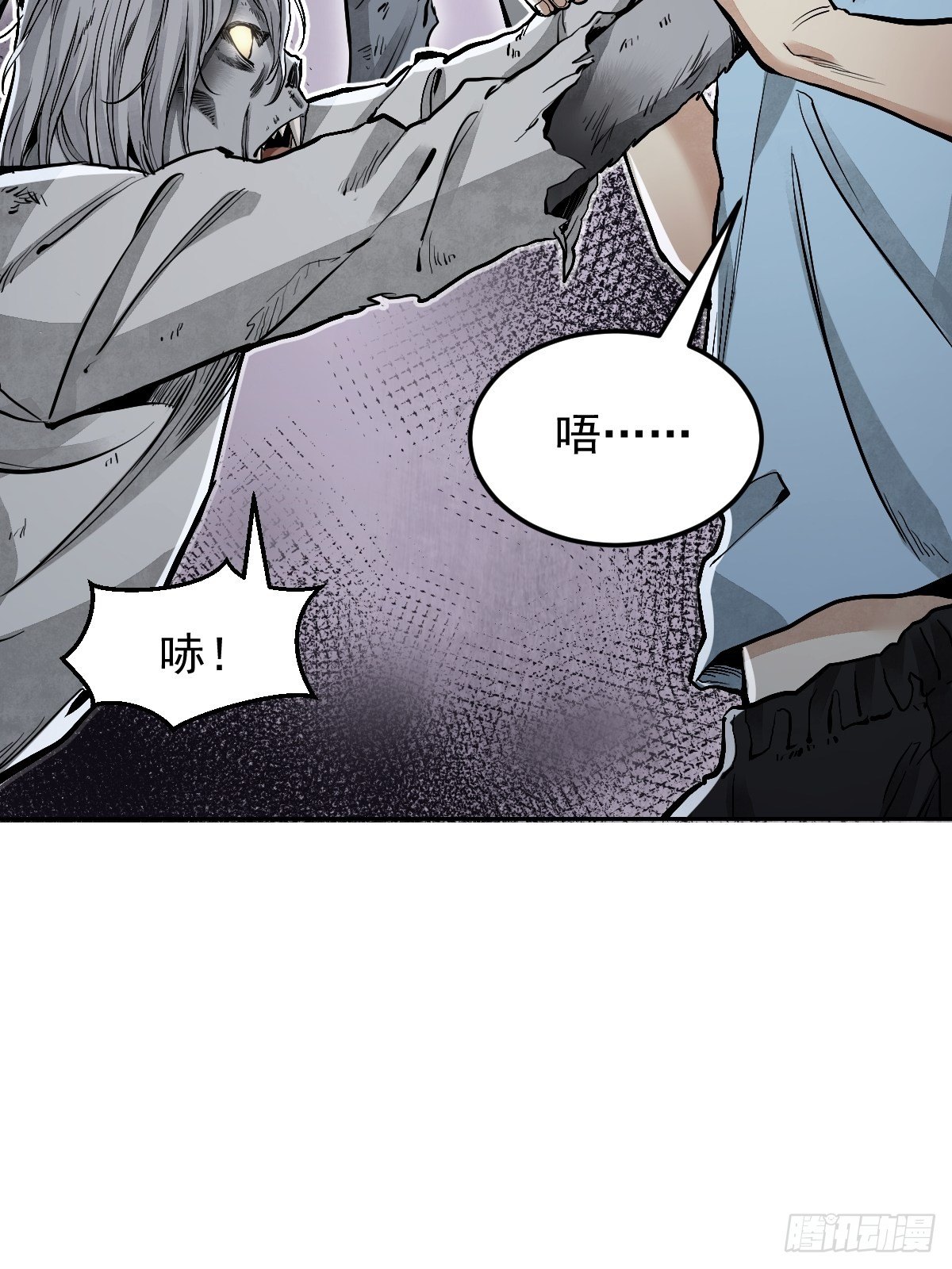 第24话 电锯斗僵尸28