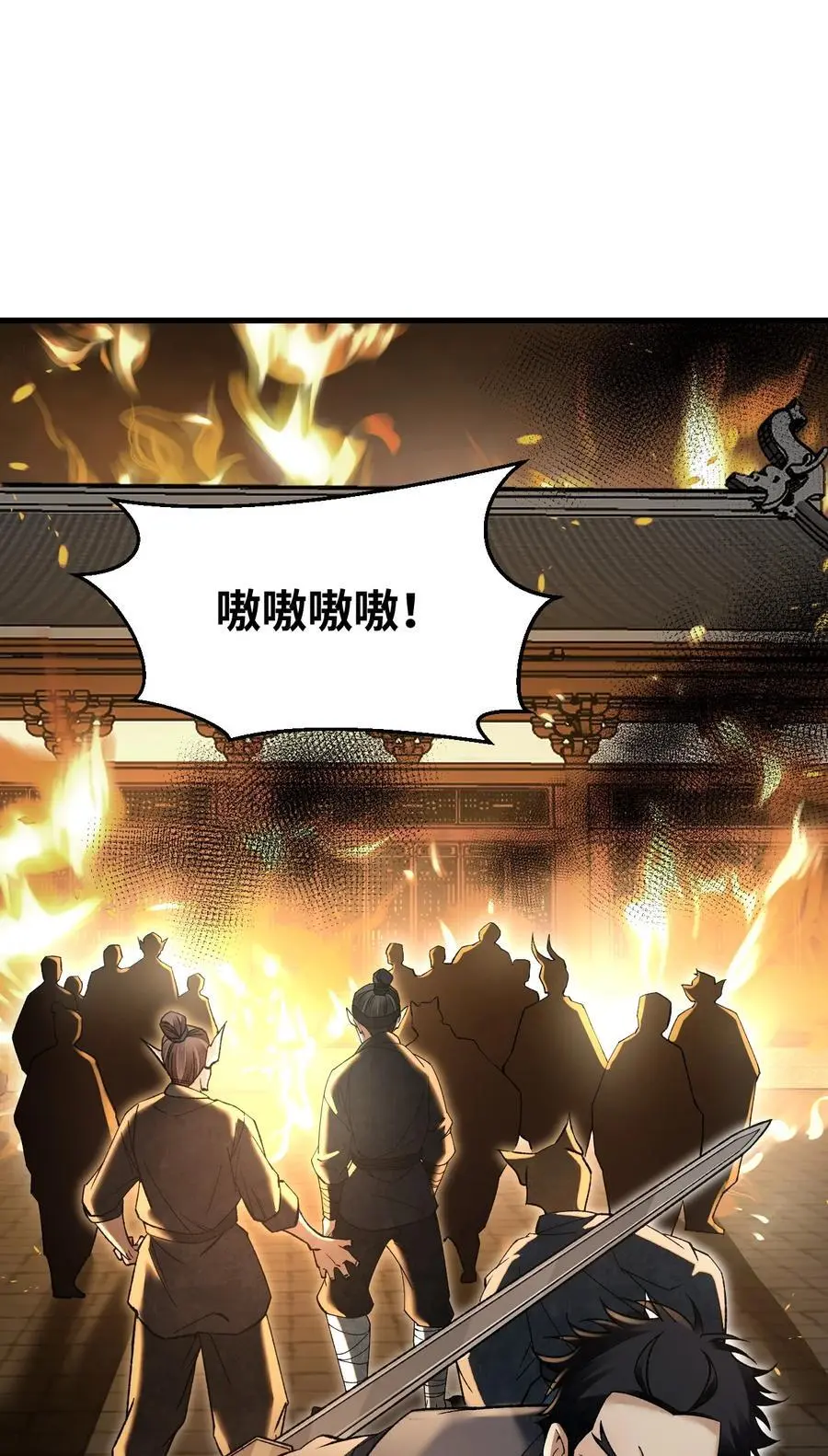 123 凶神恶煞19