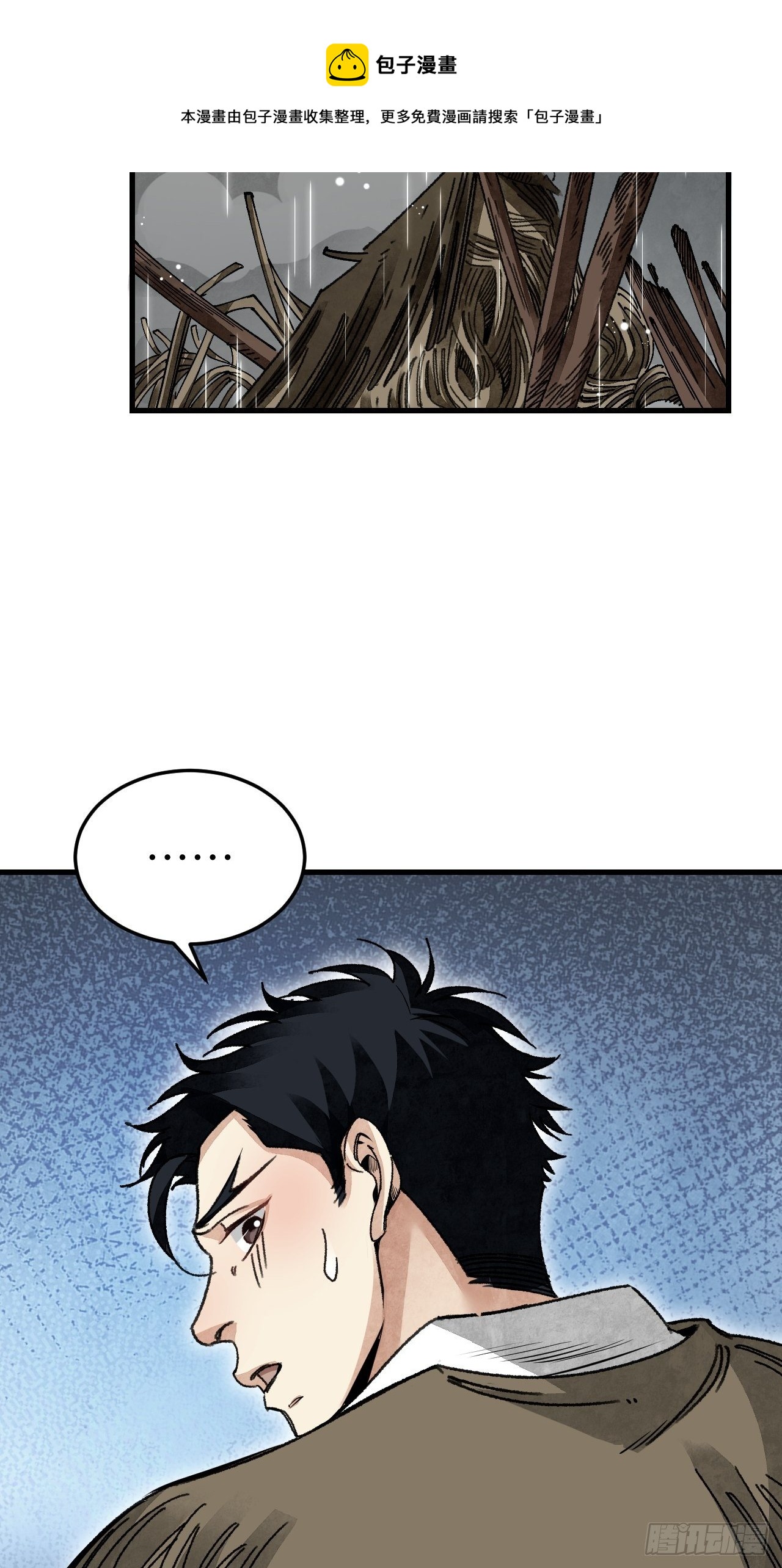 第41话 山雨见荒村36