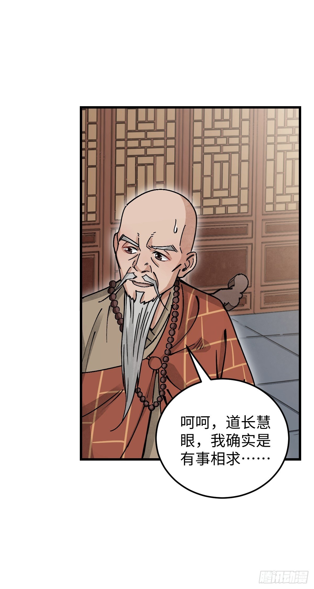 第37话 飞飞10