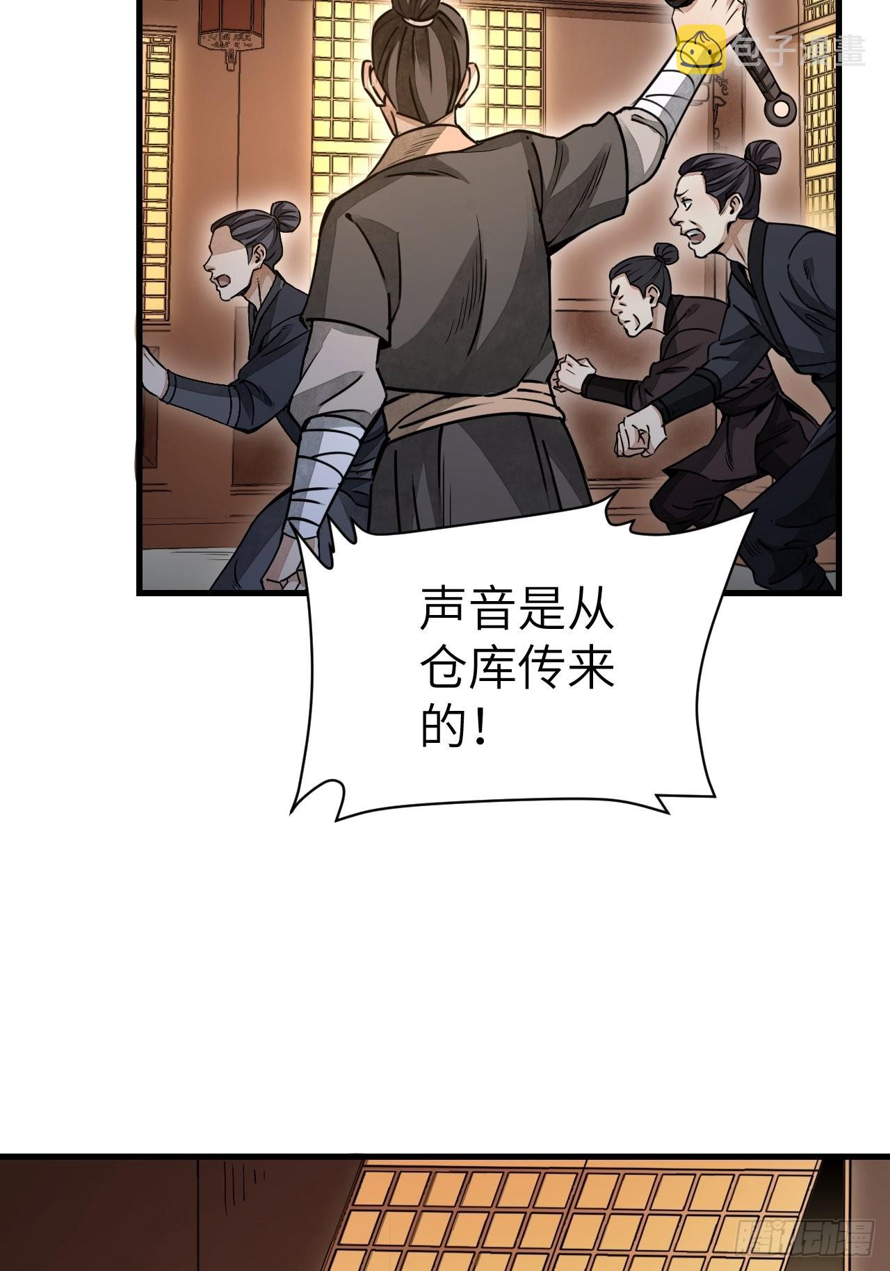 第50话 薛大家18
