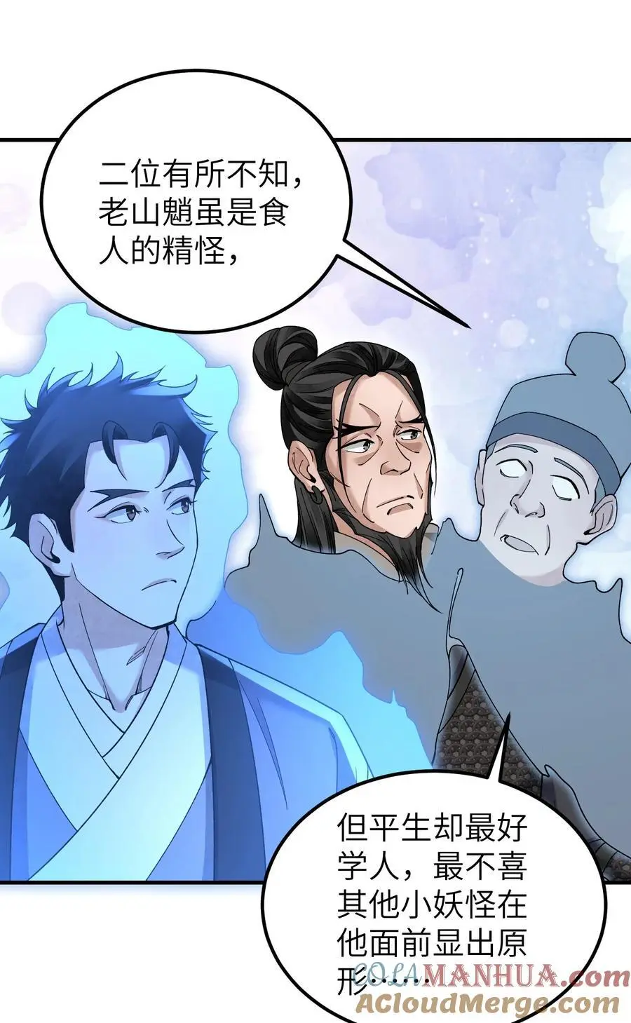 117 赴宴33