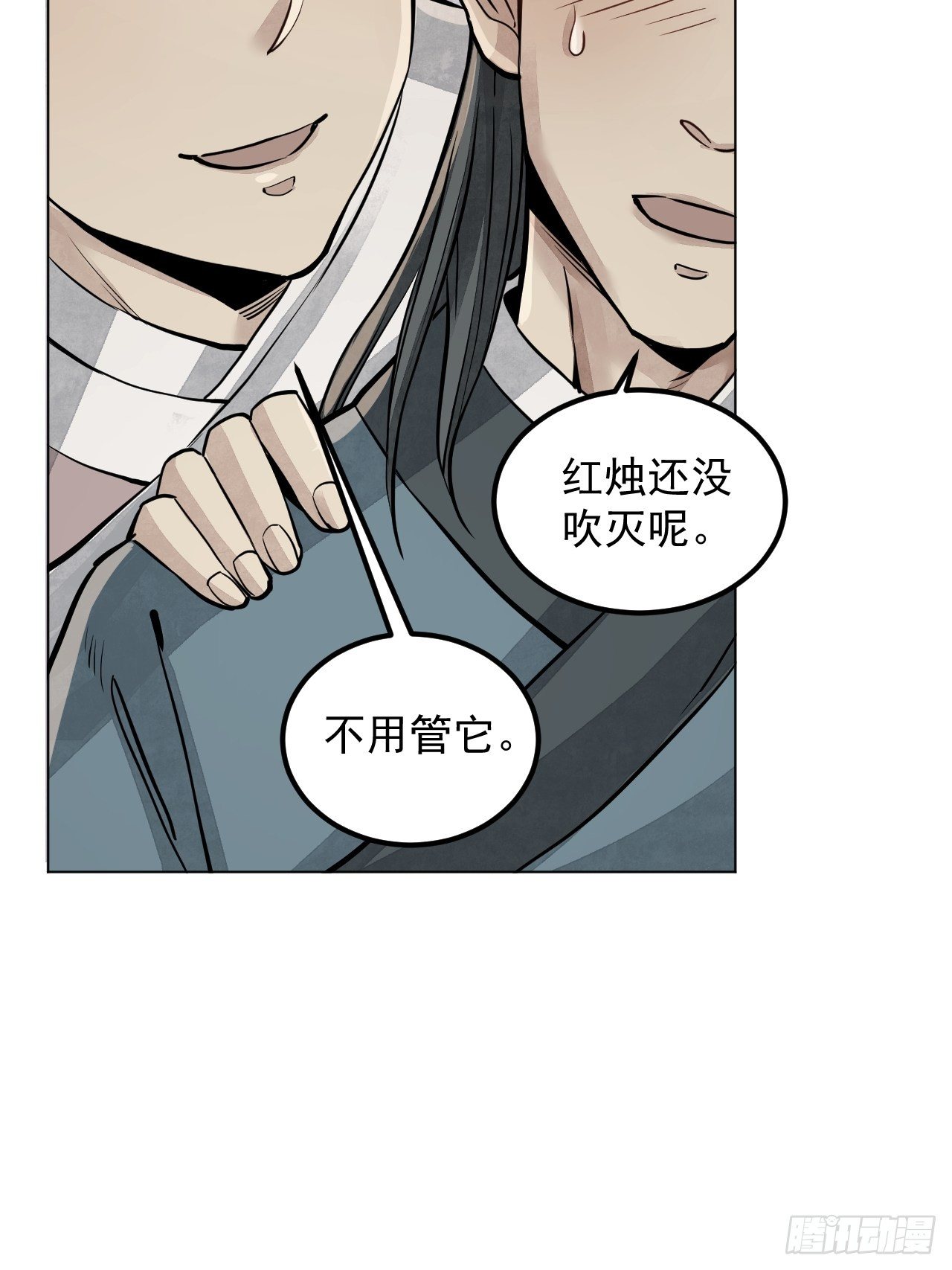 第5话 制服6