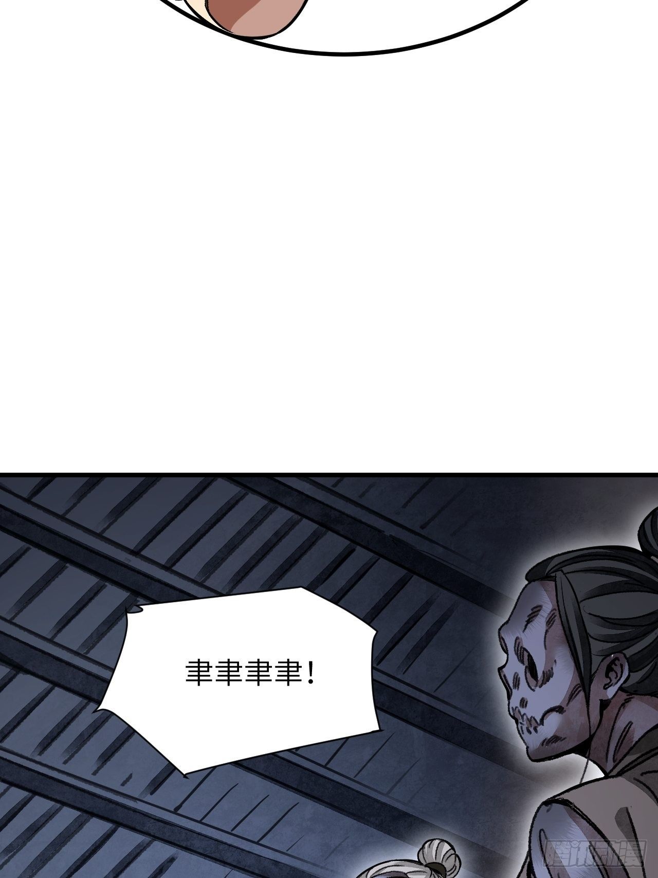 第43话 尸潮39