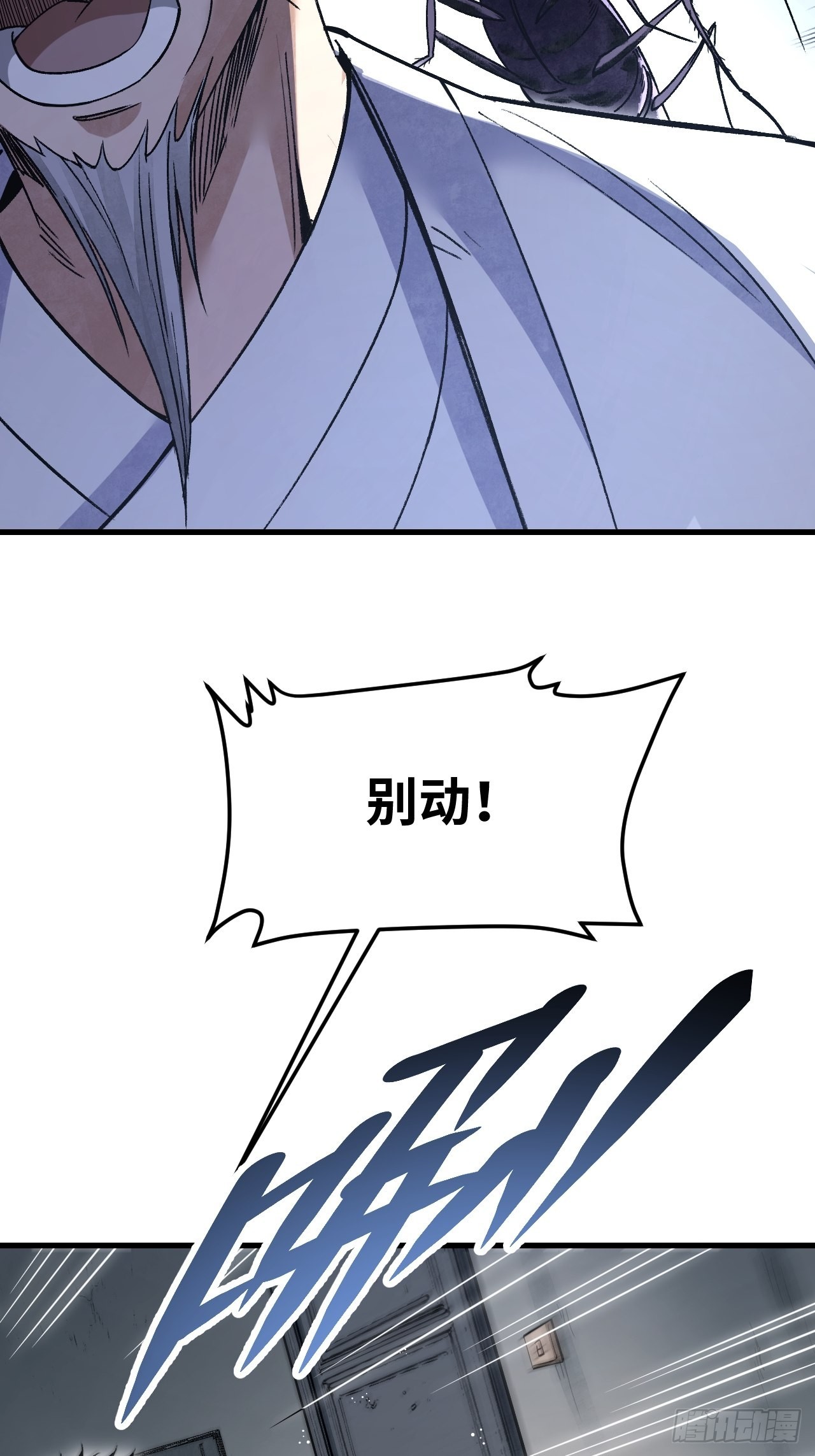 第74话 石头20