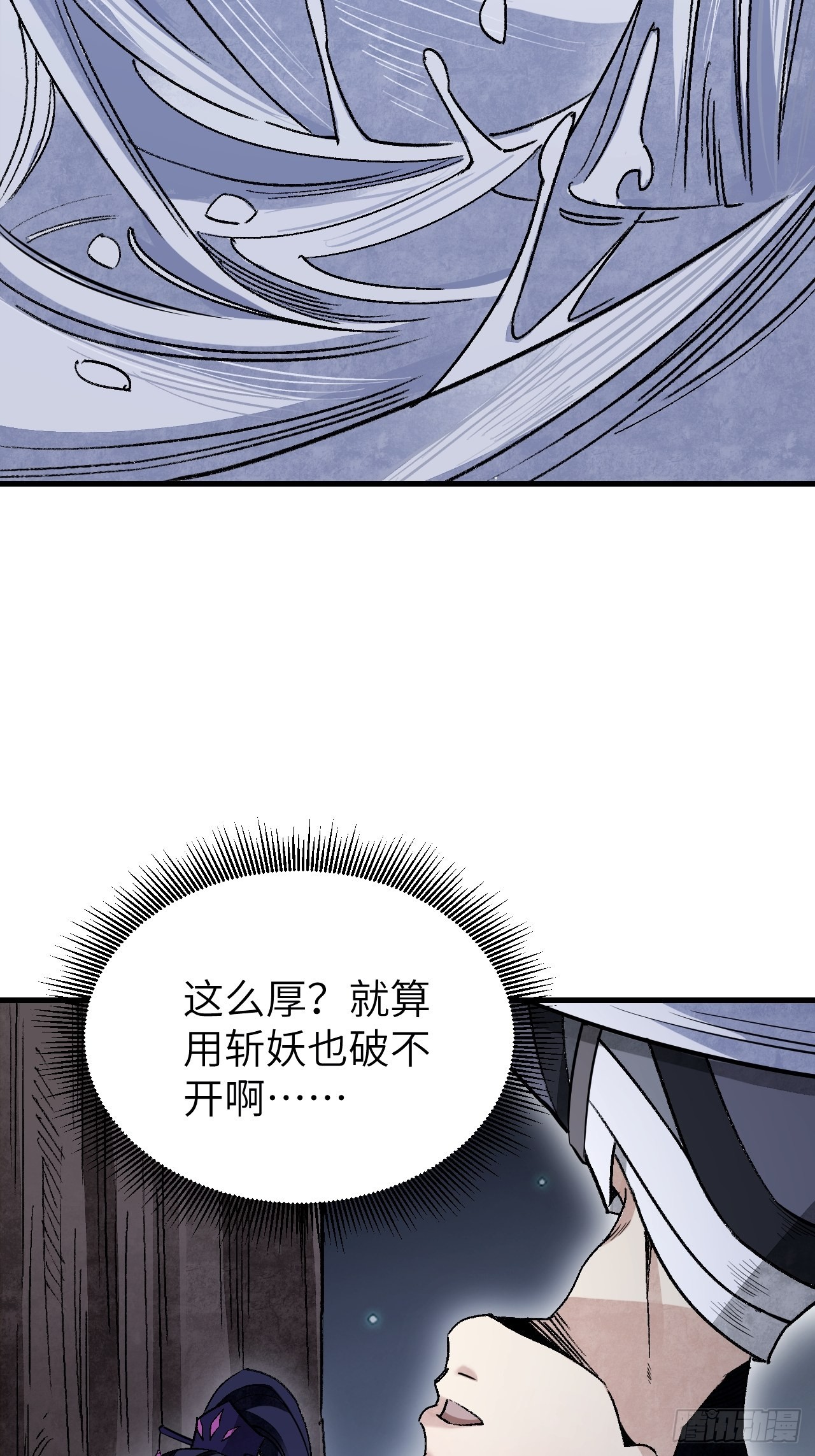 第65话 花痴22