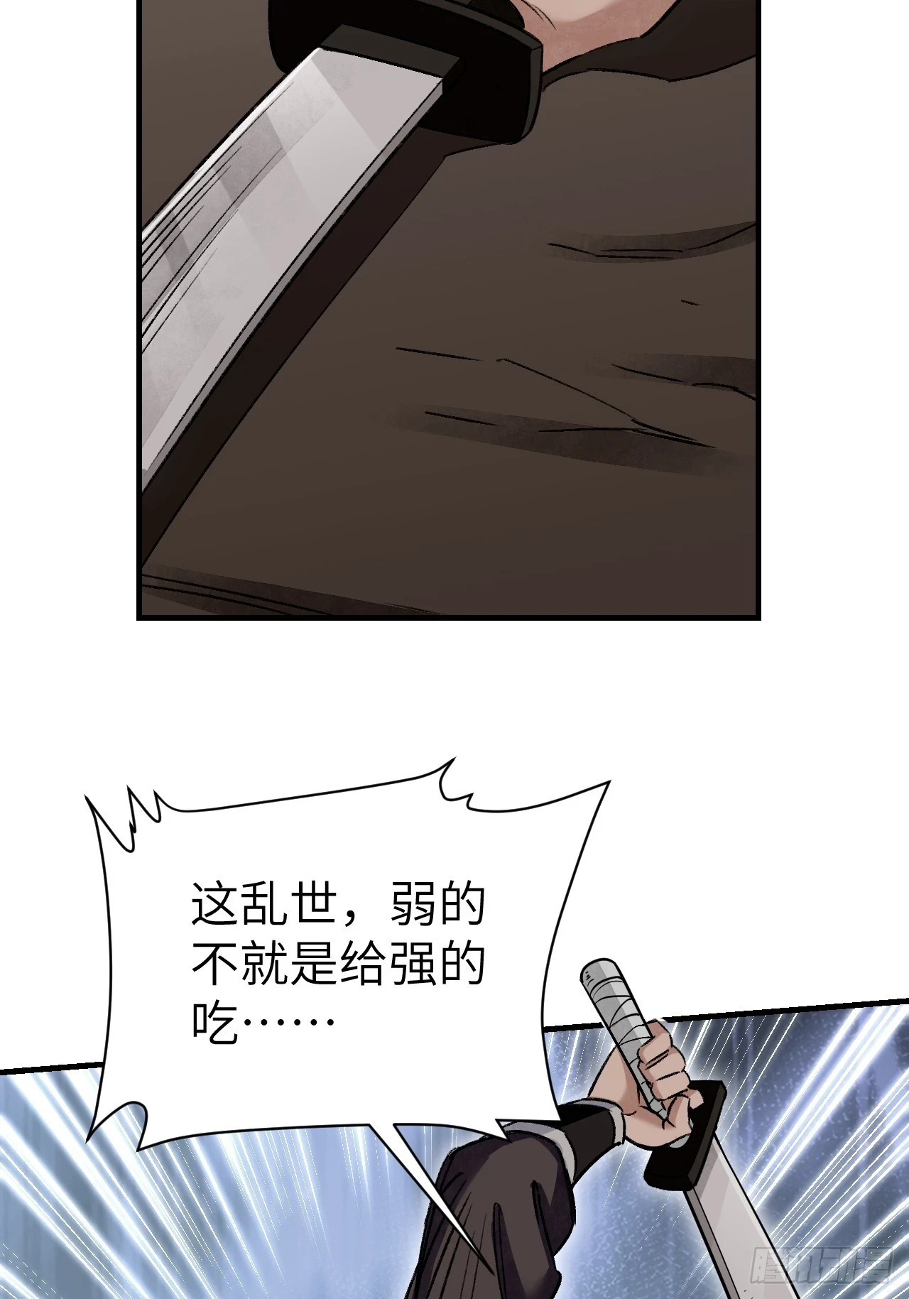 第89话 不枉走一遭43