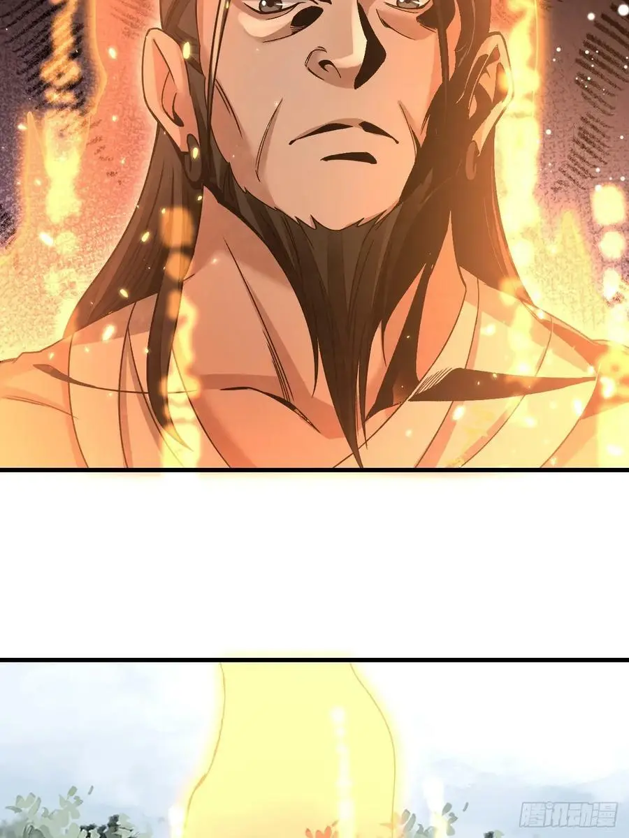 第106话 镇龙锁16