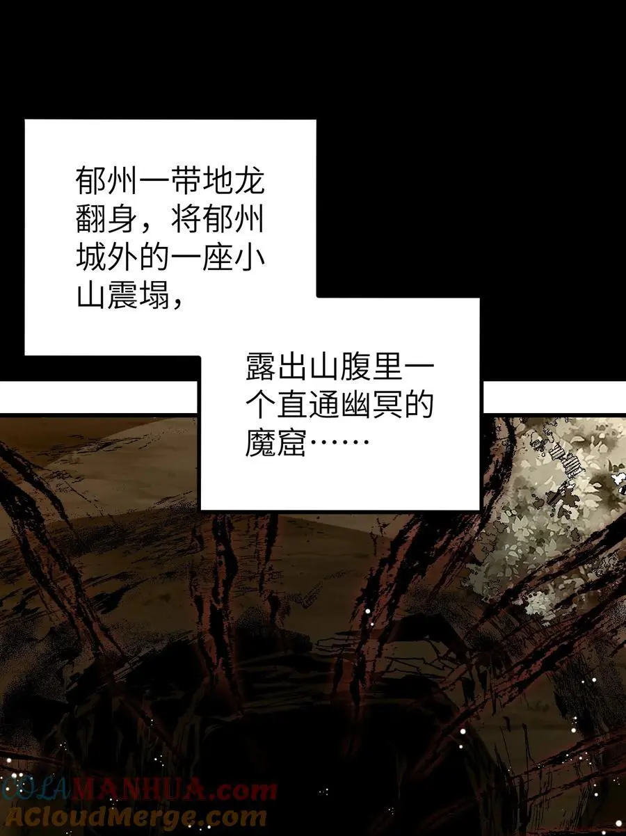126 师祖24