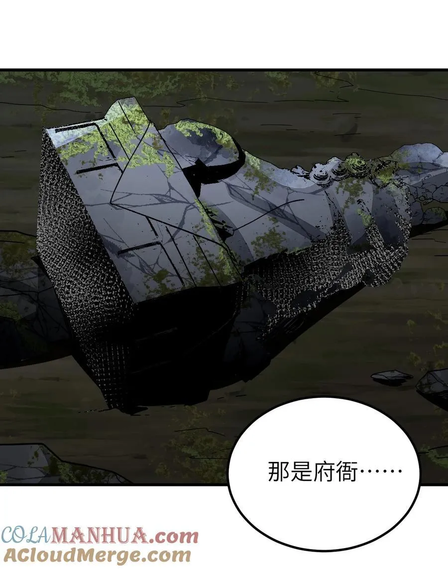 136 平冶城？40