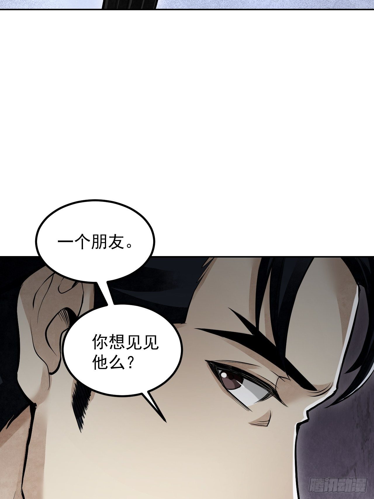 第18话 鬼脸10